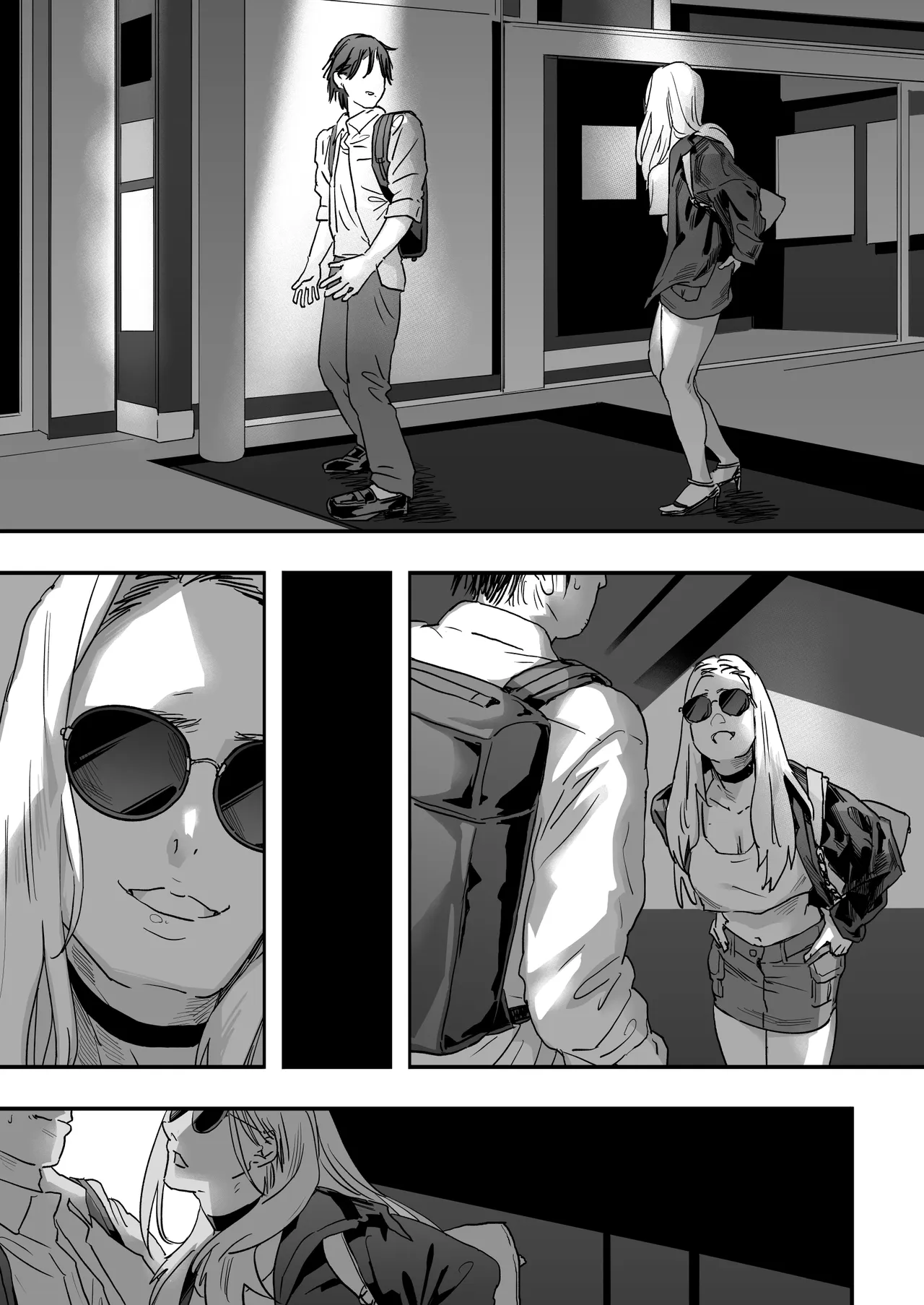 適当にしとくから、泣いてていいよ? 『誠実で一途』なつもりだった童貞が、元カノの妹ギャルに一晩で書き換えられるまで Page.73