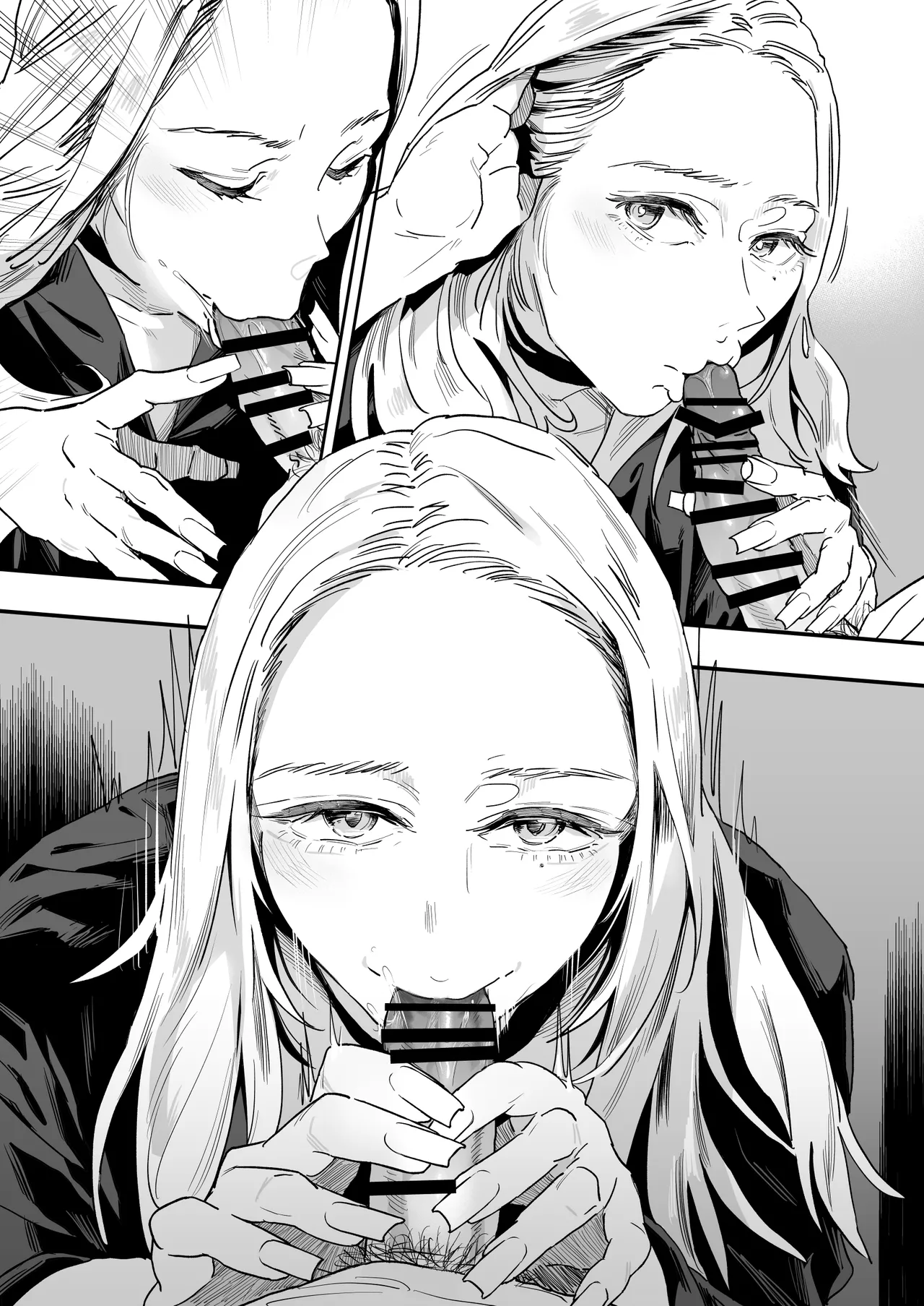 適当にしとくから、泣いてていいよ? 『誠実で一途』なつもりだった童貞が、元カノの妹ギャルに一晩で書き換えられるまで Page.81
