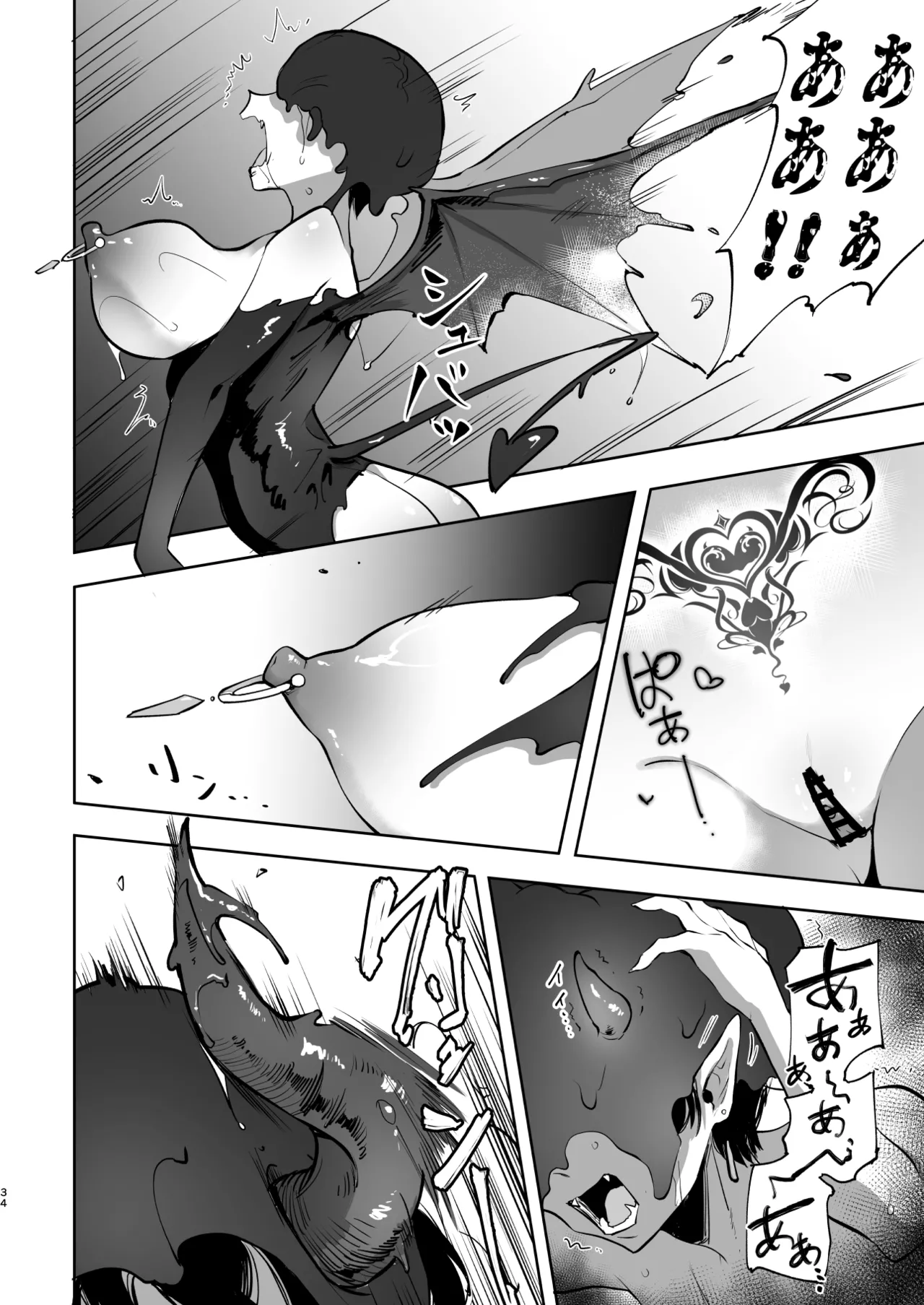 TS勇者悪堕ち 2 Page.34