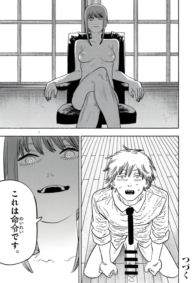 マキマさん [進行中] Page.10