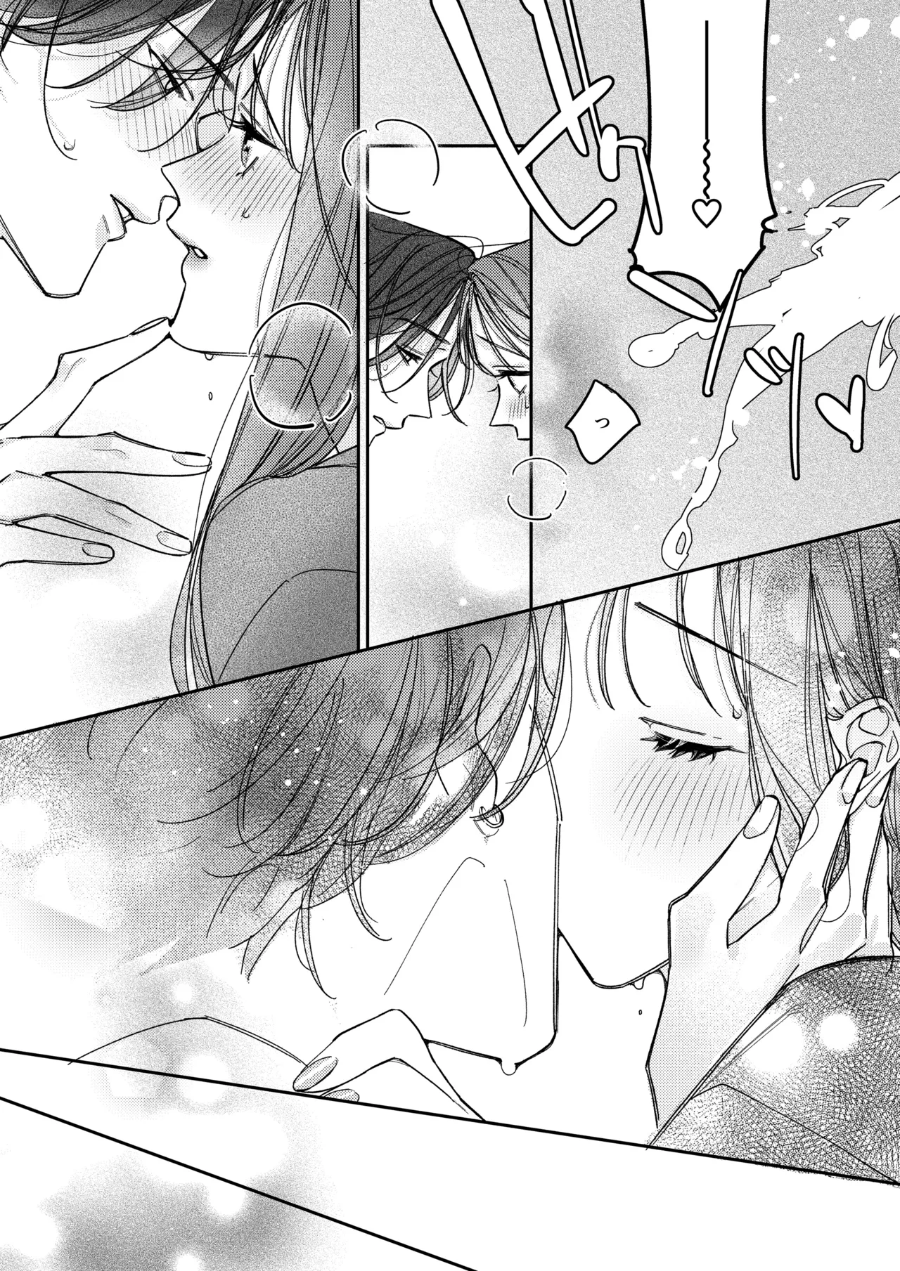 一途な律くんのいちゃとろ愛撫 甘やかし幼馴染の「好き」がとまらない！【同人版】 Page.22