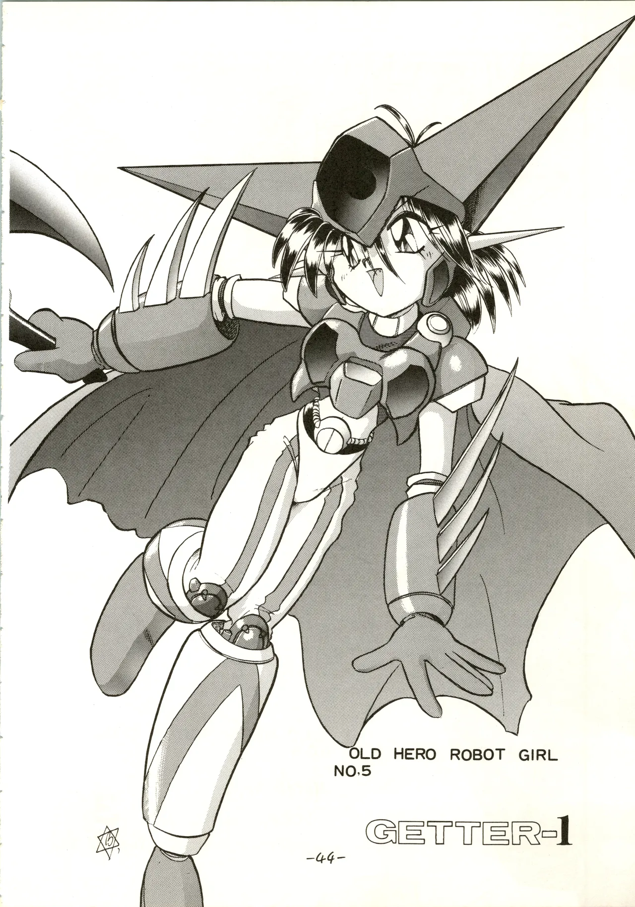 疾風!! P-ark V Page.44