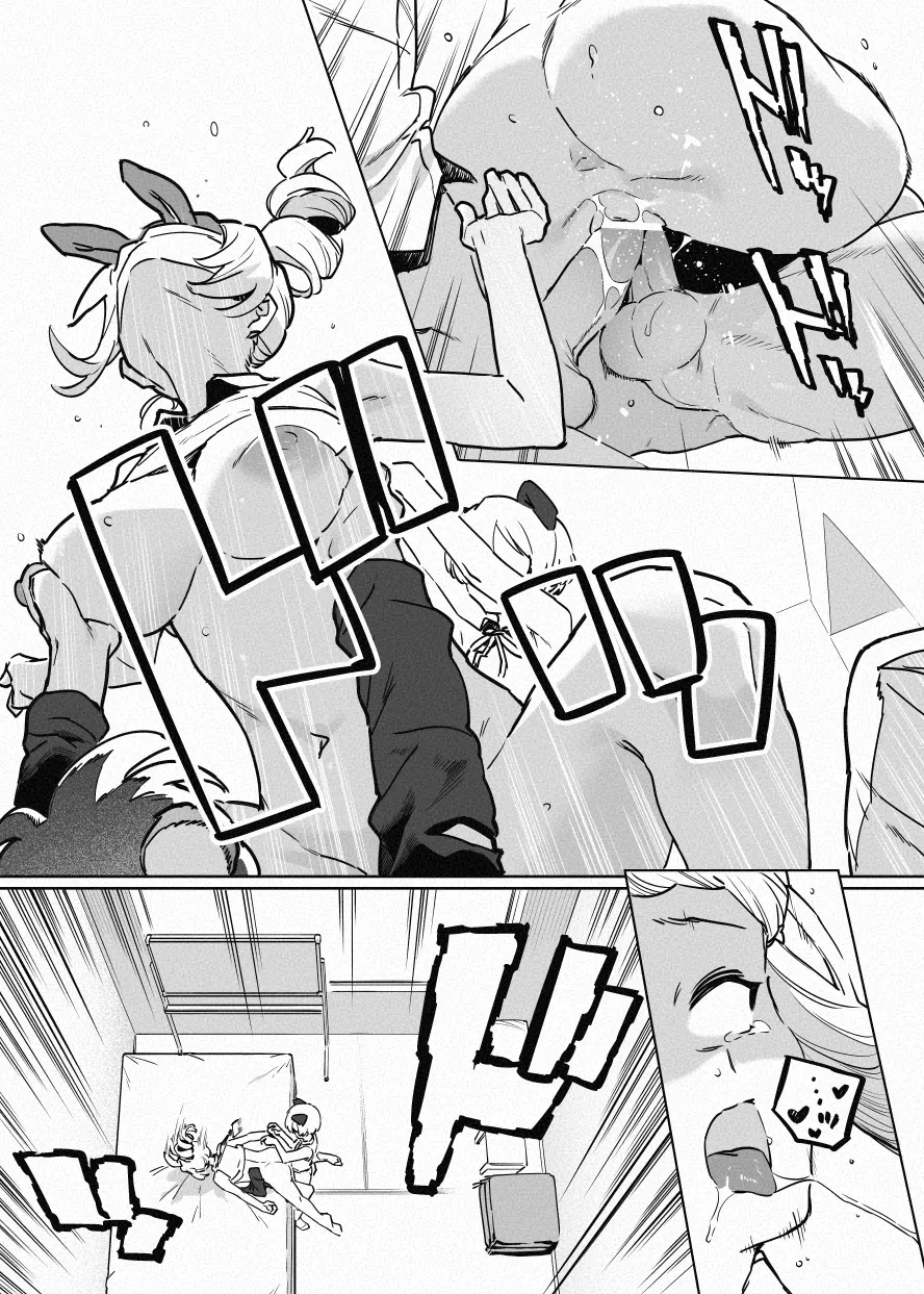 兎入先生の肉便器授業 Page.34