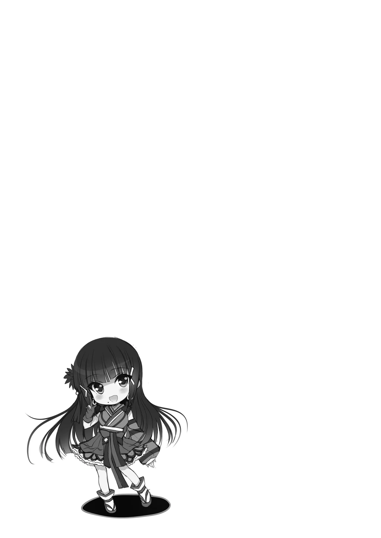 ラブシックス Page.119