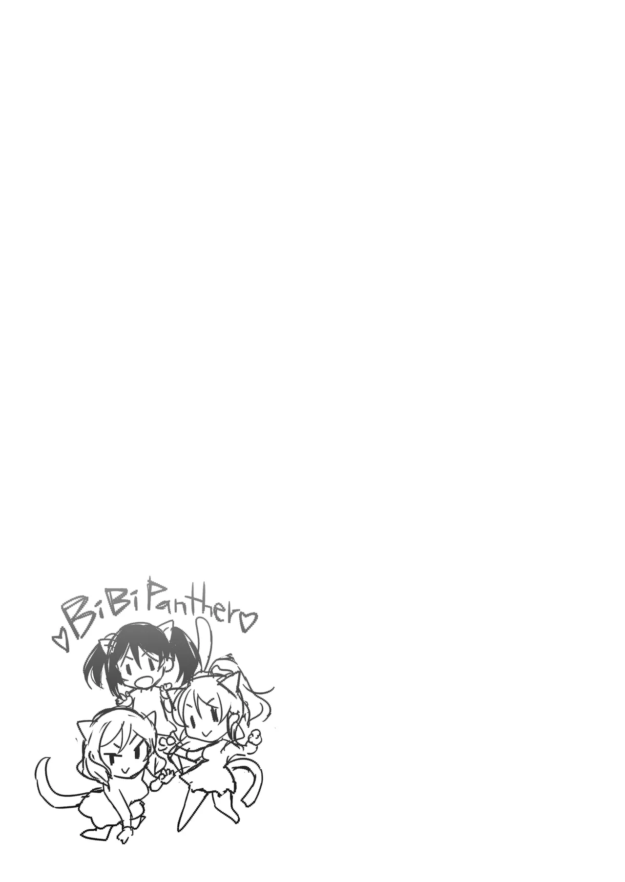 ラブシックス Page.49