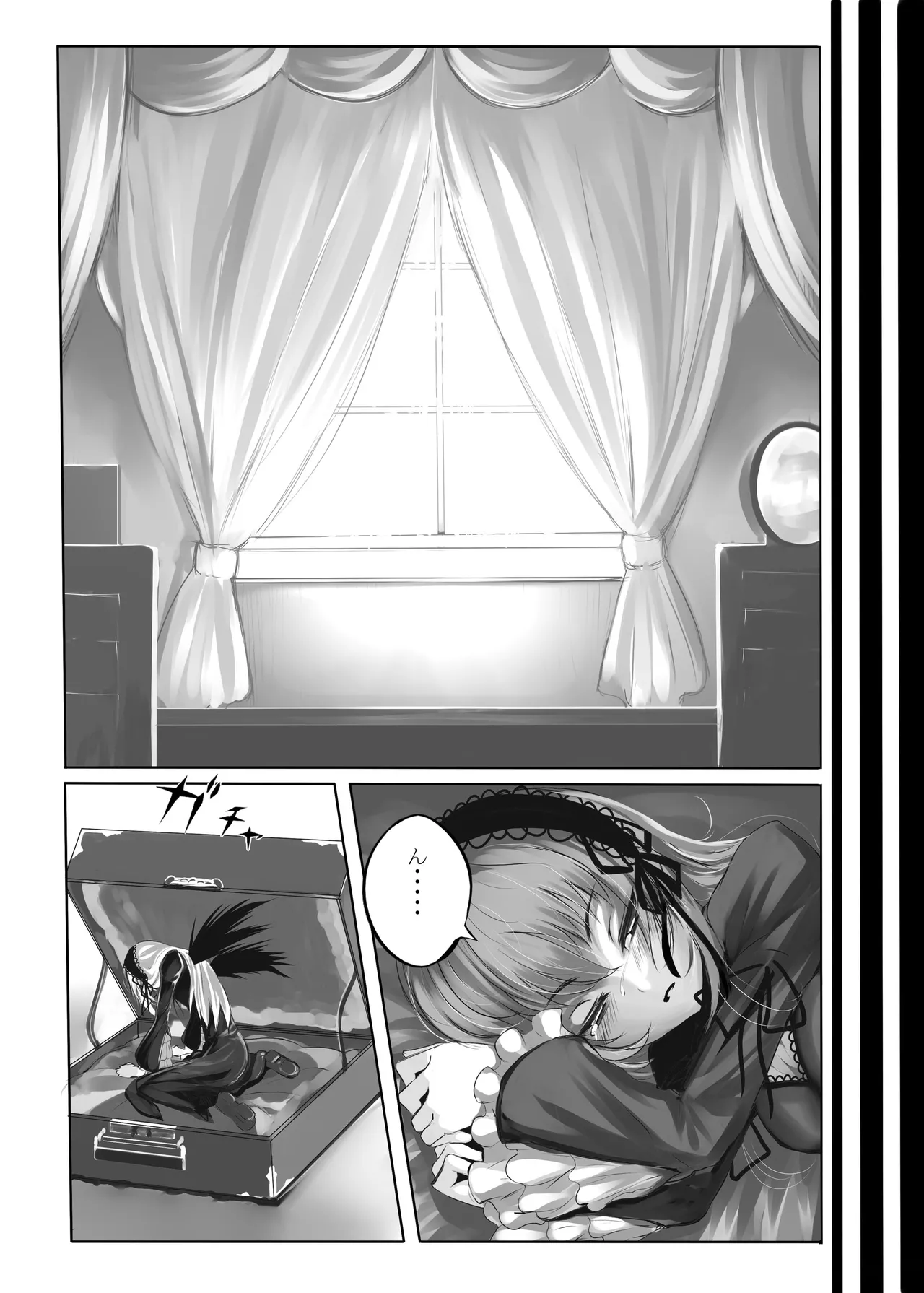 LAMINARIA 10th Anniversary Collection Page.10