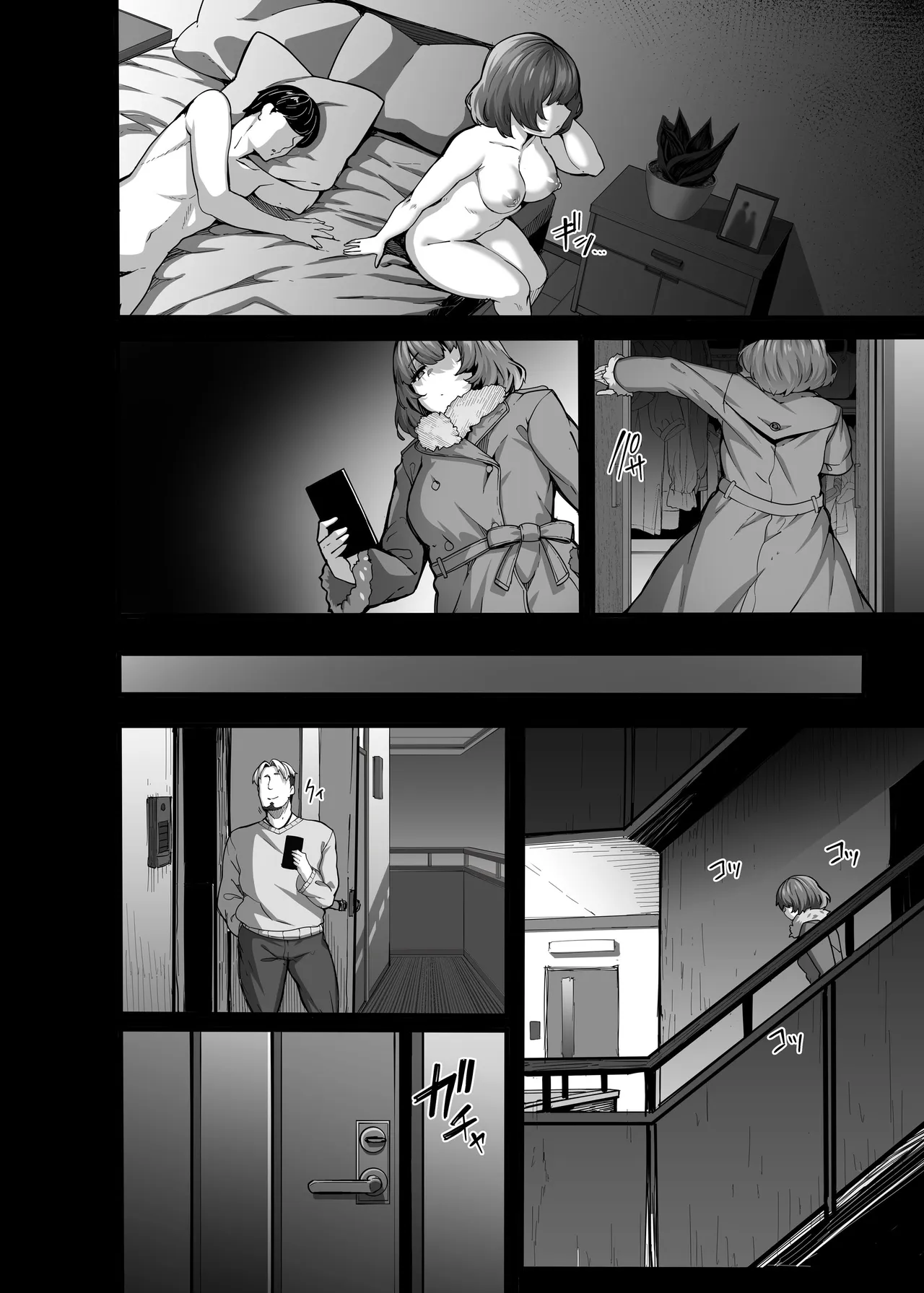 LAMINARIA 10th Anniversary Collection Page.628