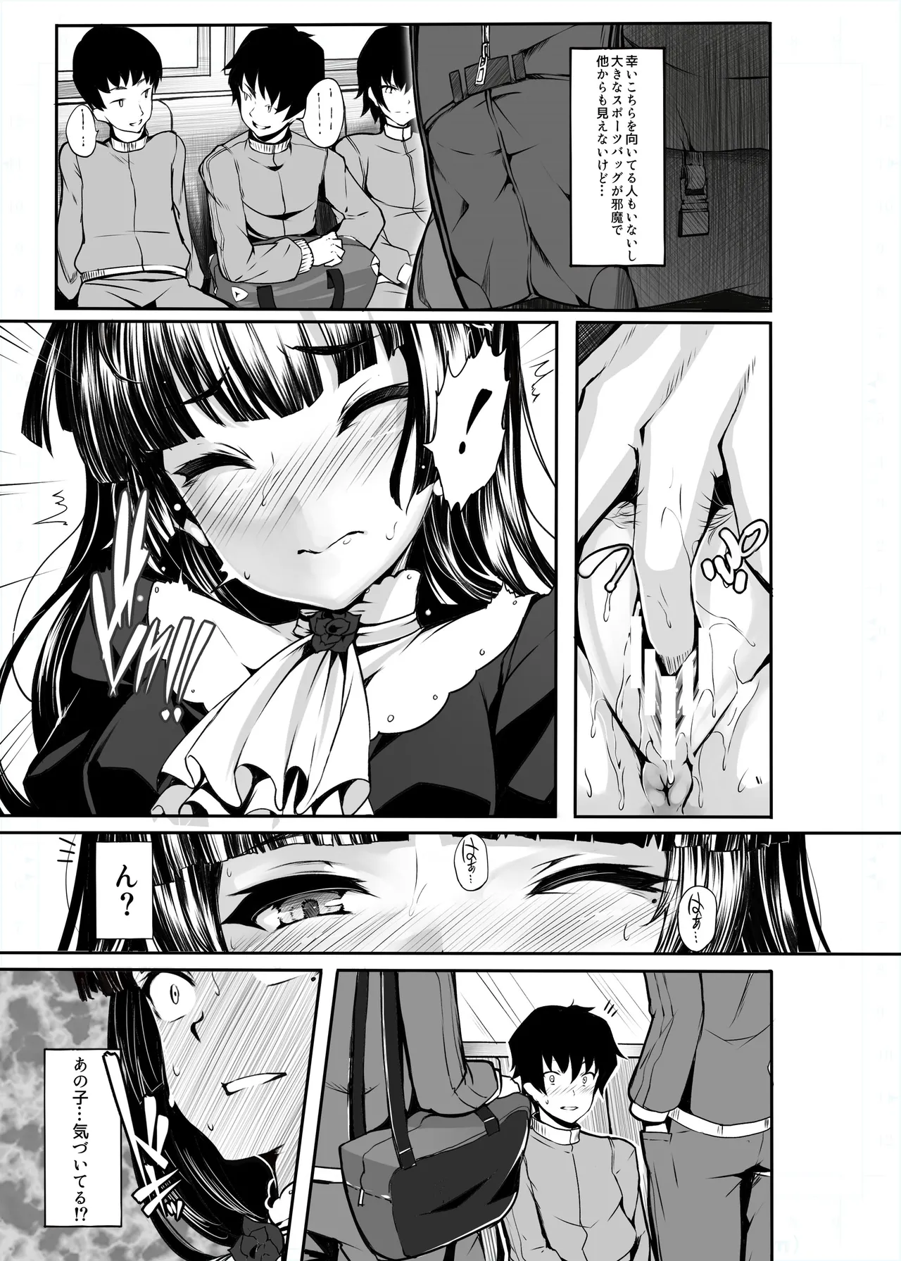 LAMINARIA 10th Anniversary Collection Page.82