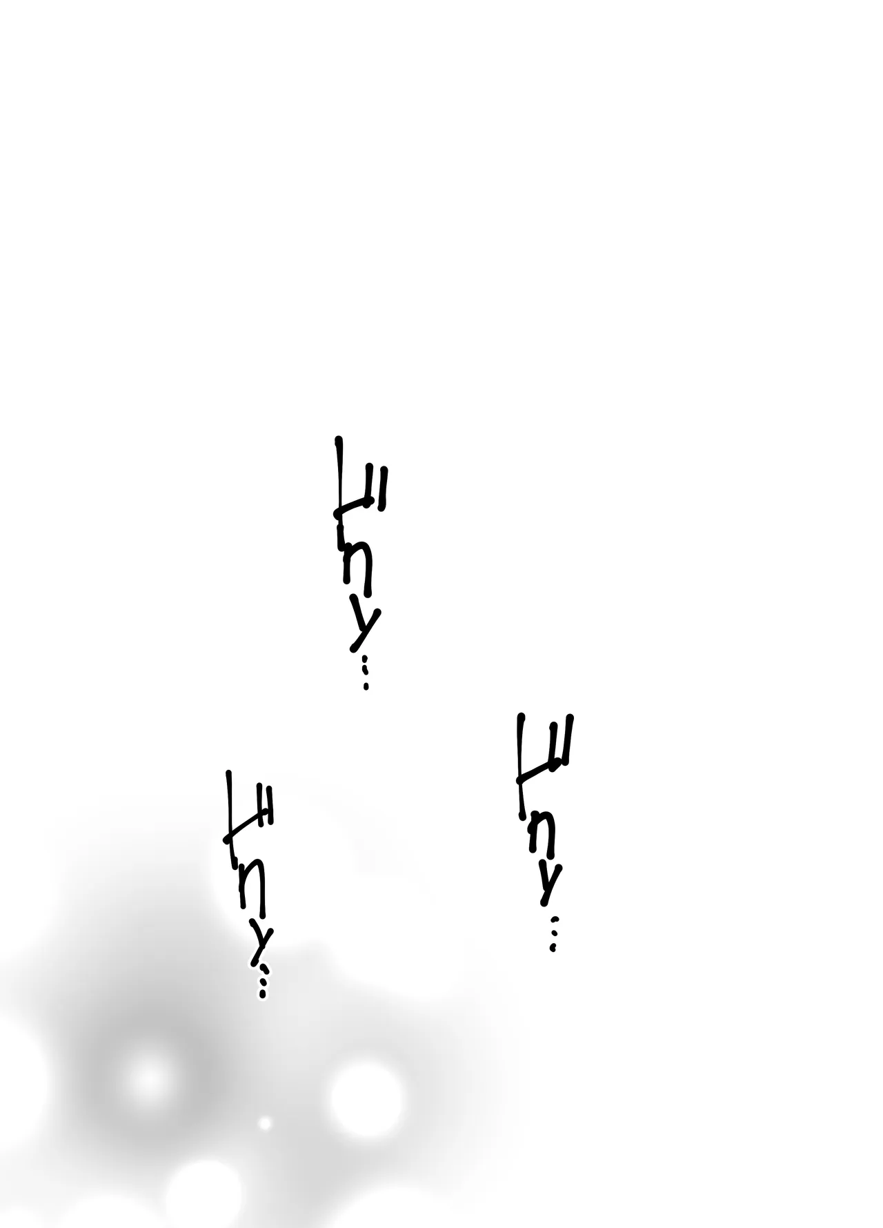 出産しないと卒業できない学園生活 一学期 Page.118