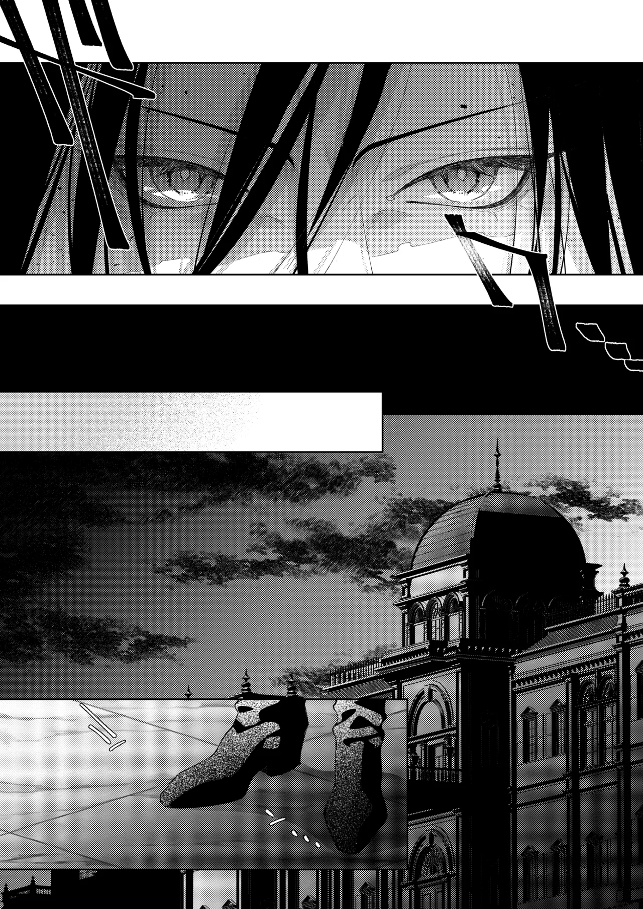 暗殺者は執着魔術師を殺せない Page.10