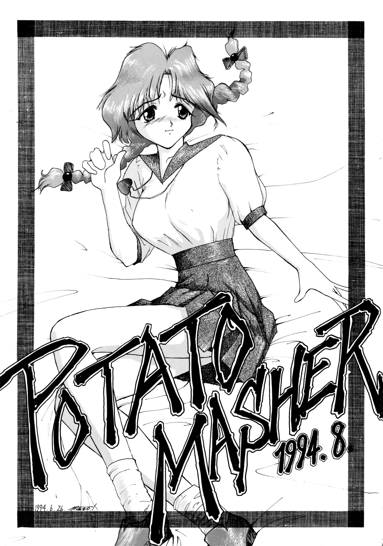 POTATO MASHER Vol.5 Page.2