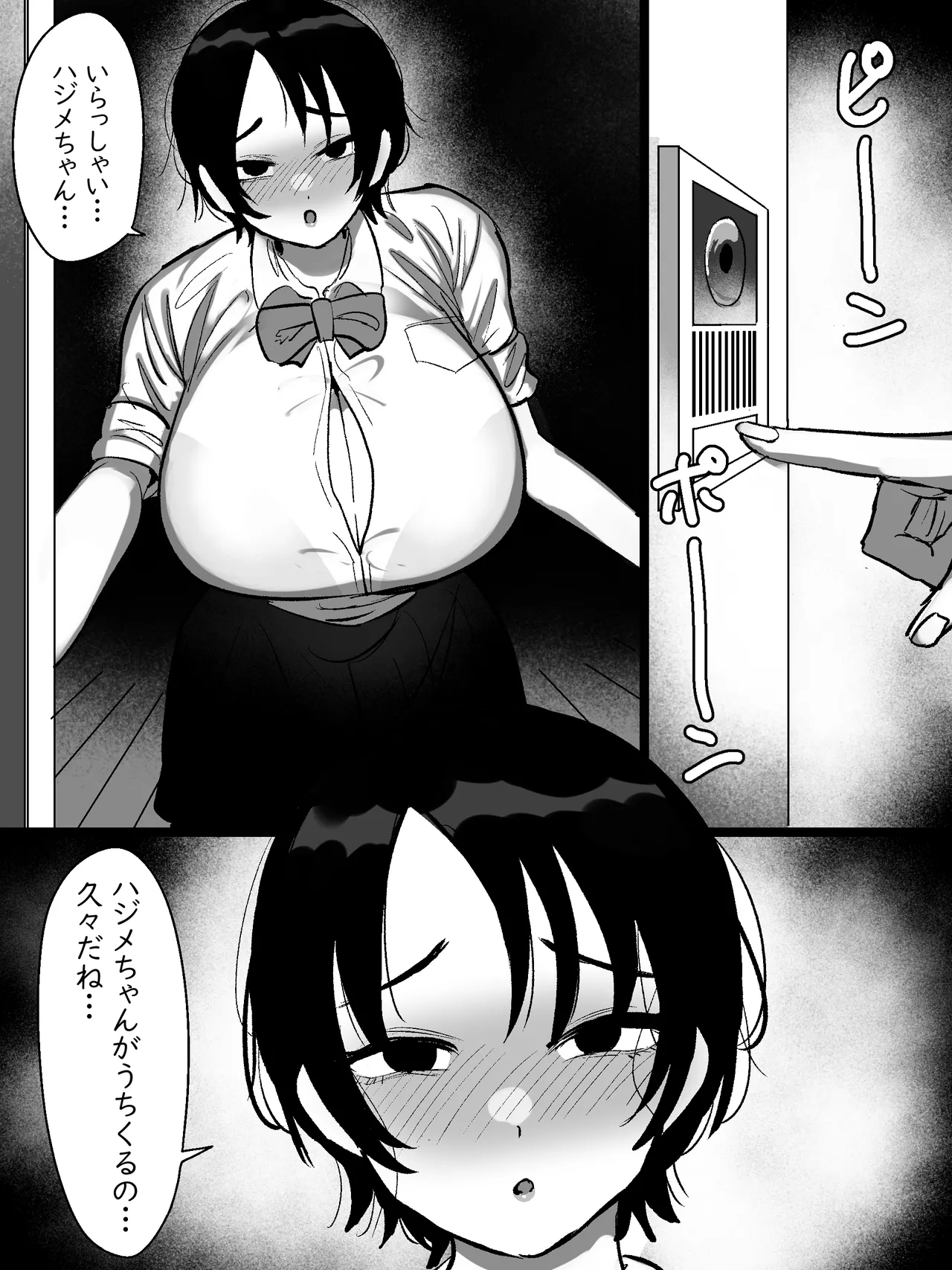 男友達みたいな爆乳ボーイッシュ幼馴染が無自覚にデカパイで誘惑してくる話 Page.30