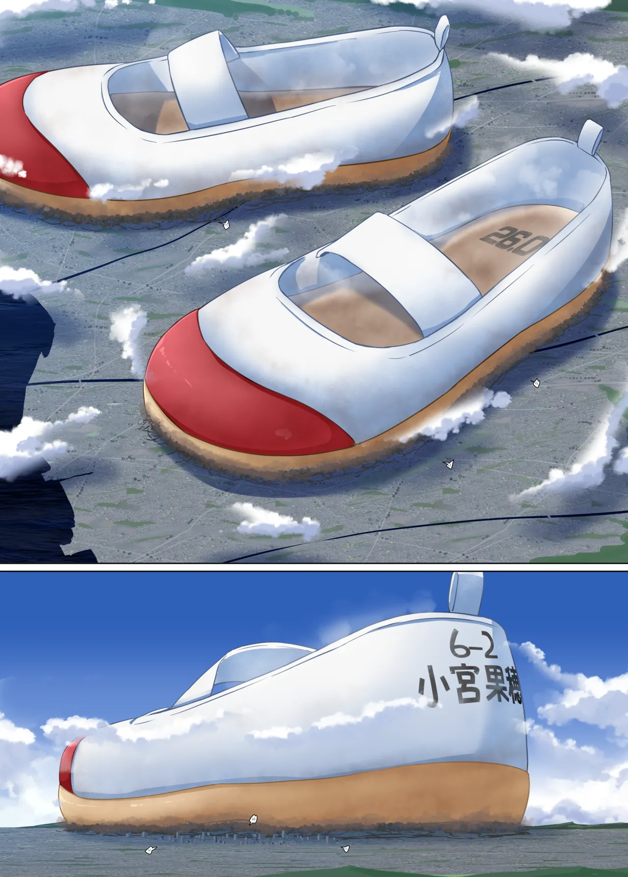 でっっっっ果穂！ Page.35