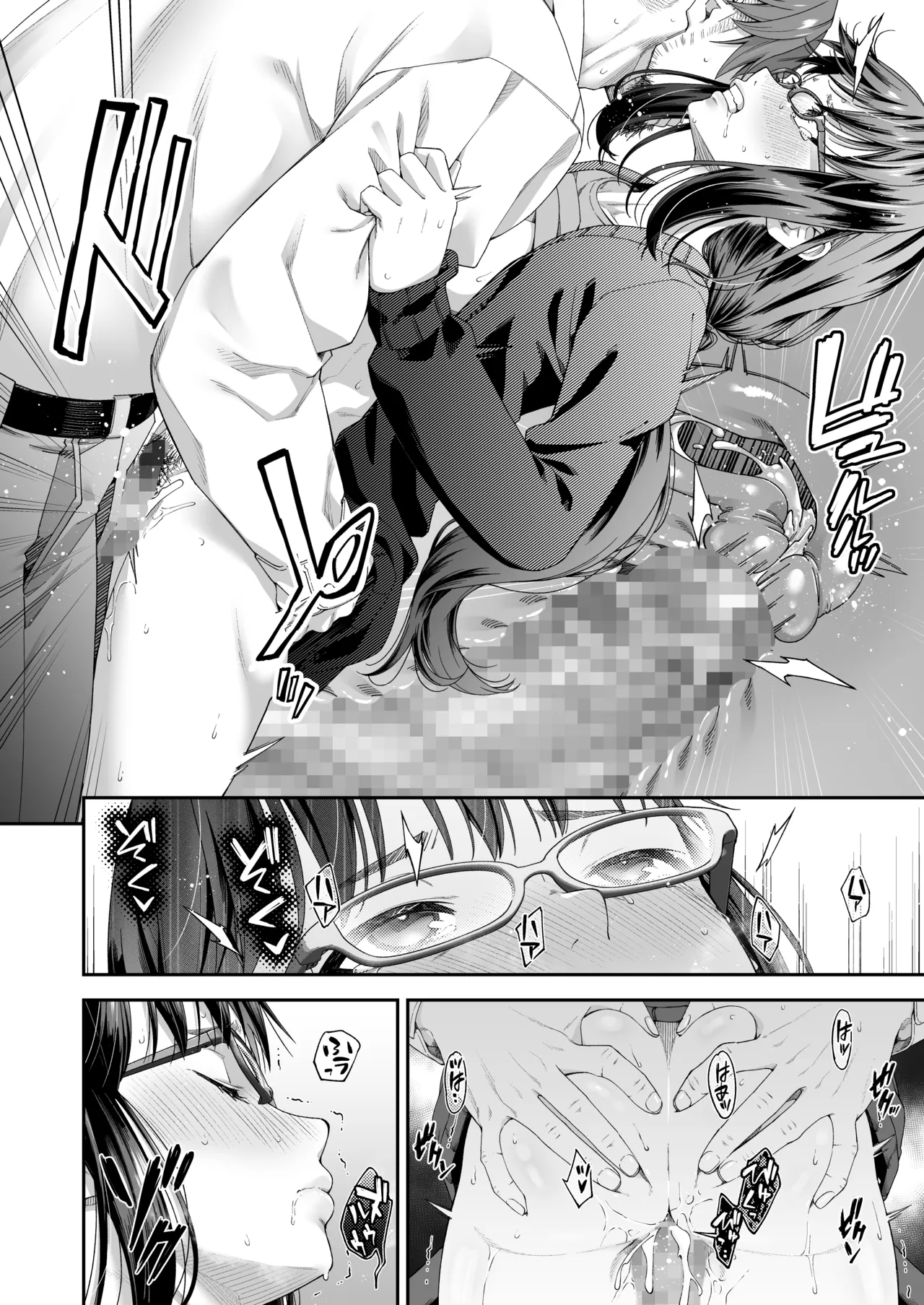 万引姦 -終- 万引き女子たちの贖罪活動- Page.23