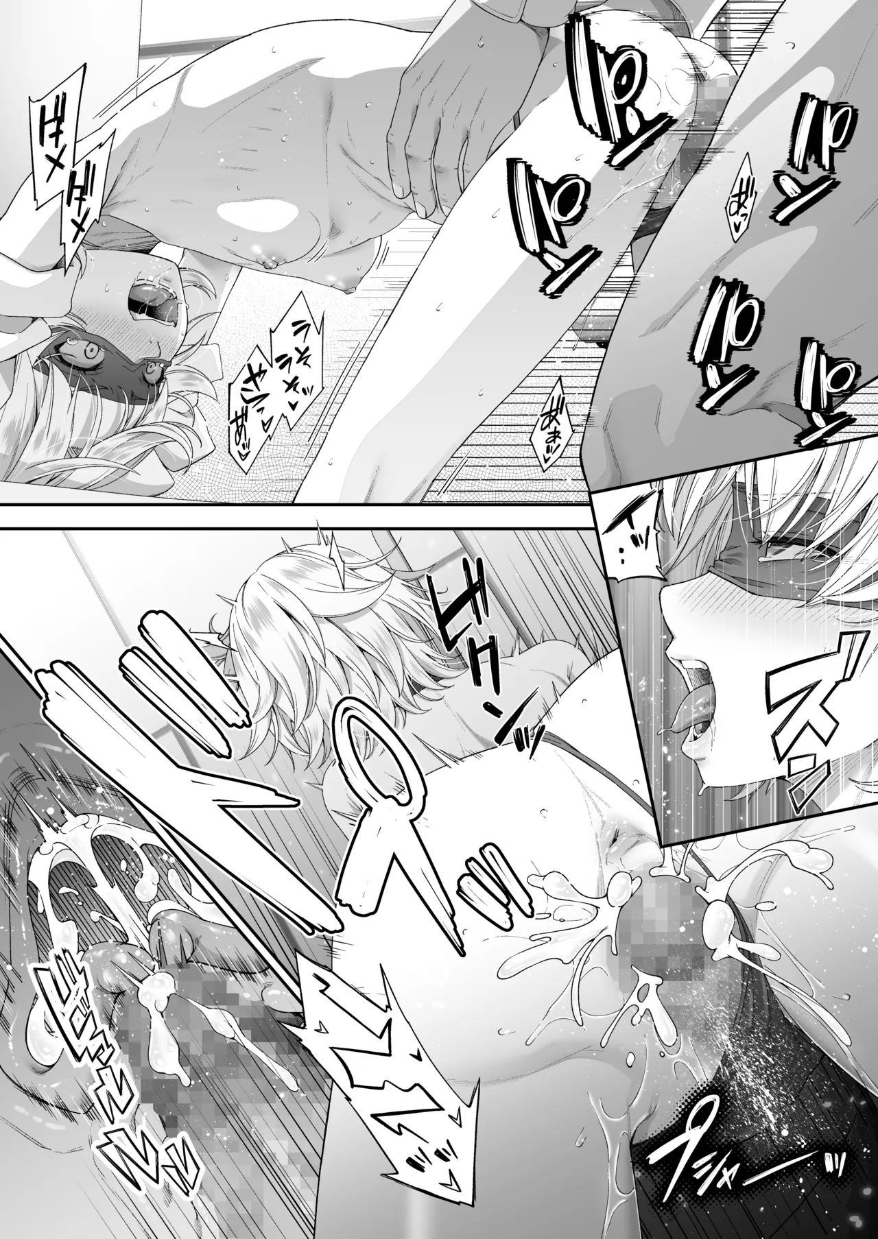 万引姦 -終- 万引き女子たちの贖罪活動- Page.30