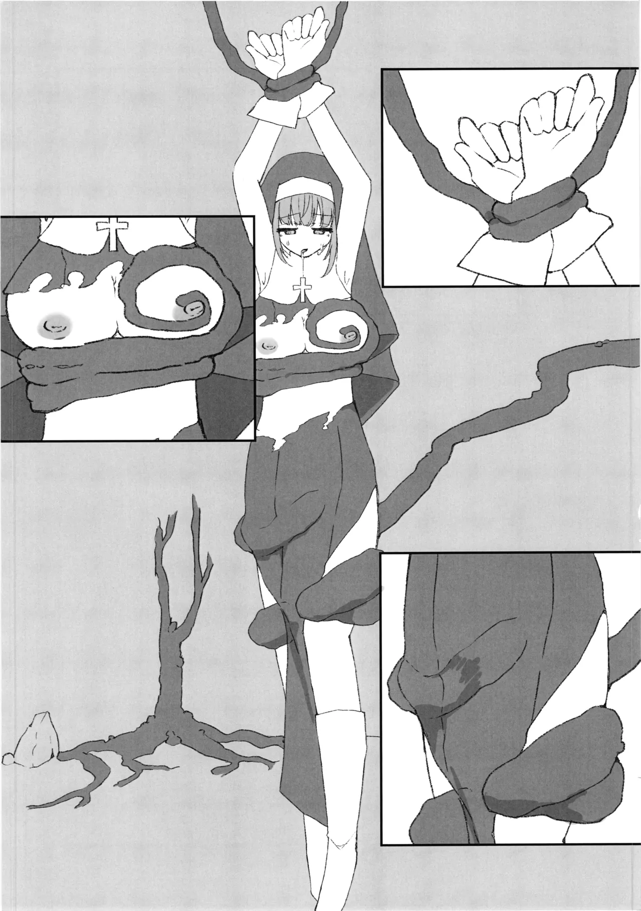 私が負けるわけないのだけれど Page.8