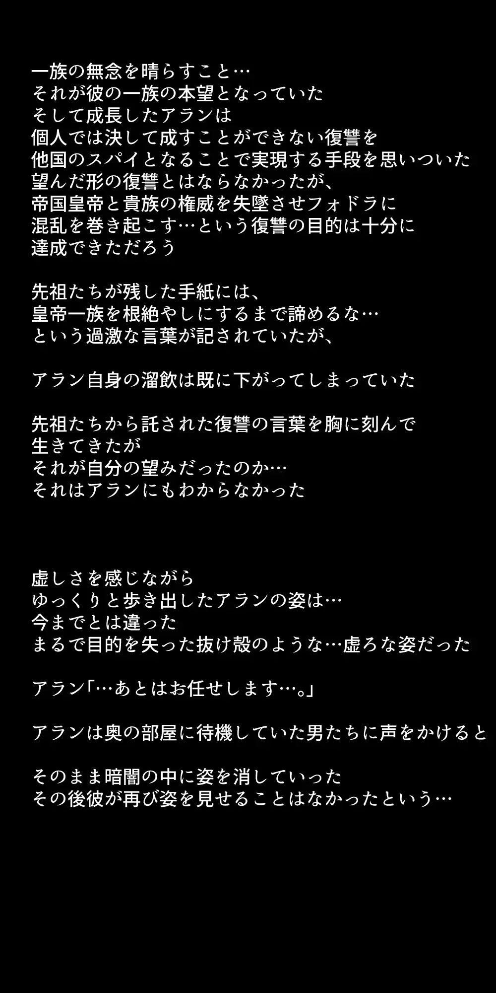 生徒たちが貴族たちの肉便器になる話！ Page.384