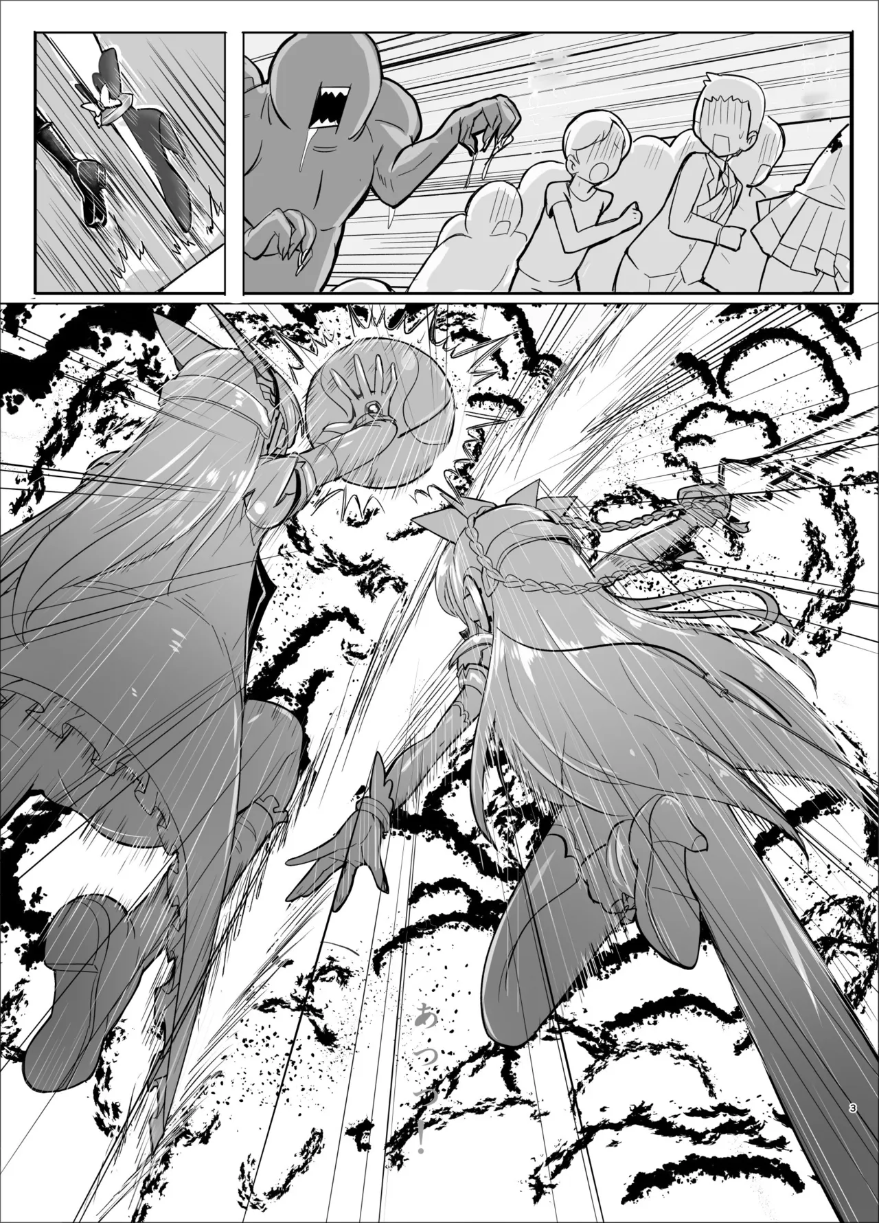 響縛 -淫堕な饗宴に酔いしれる牝畜だち- Page.34