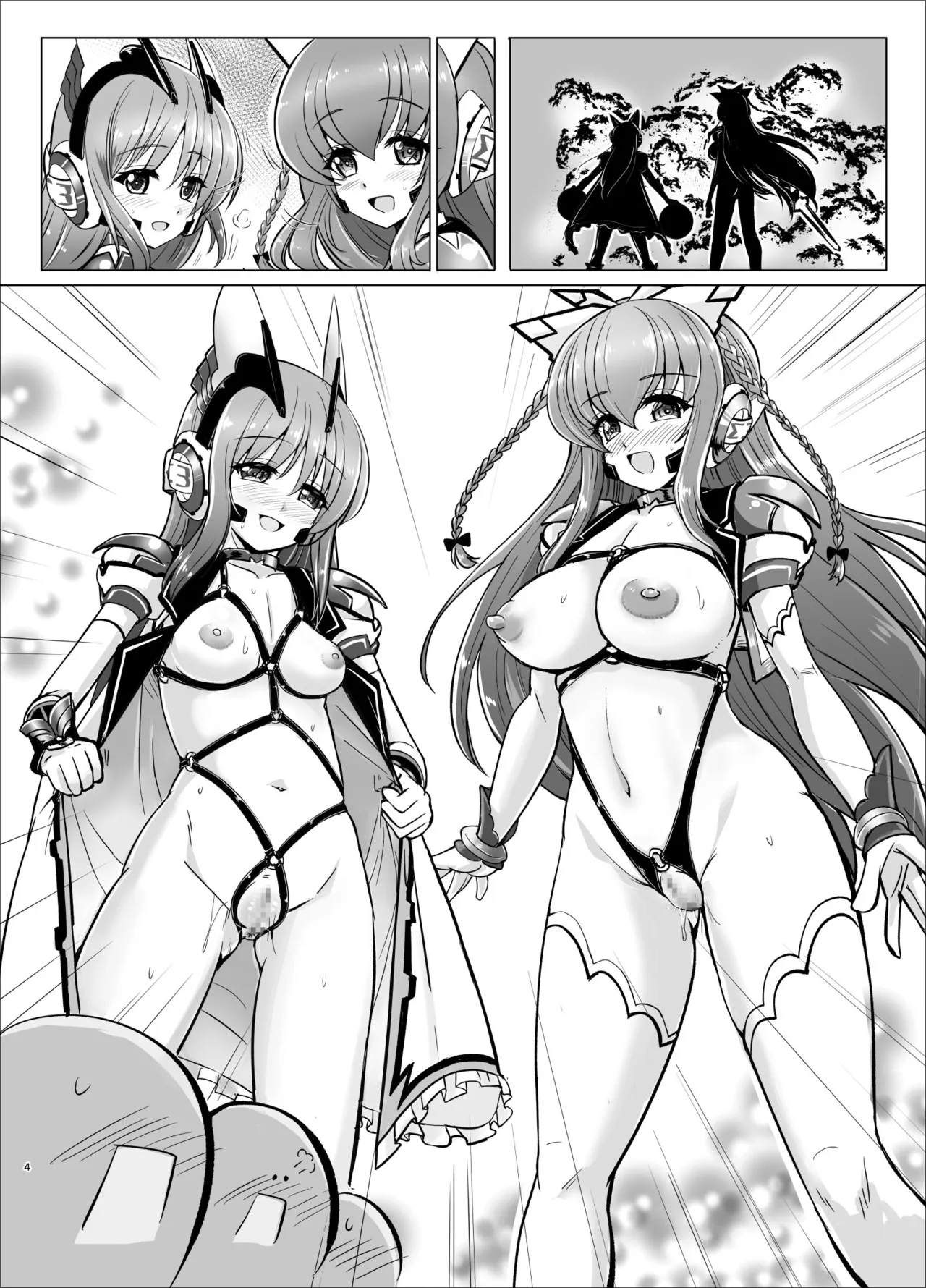 響縛 -淫堕な饗宴に酔いしれる牝畜だち- Page.35