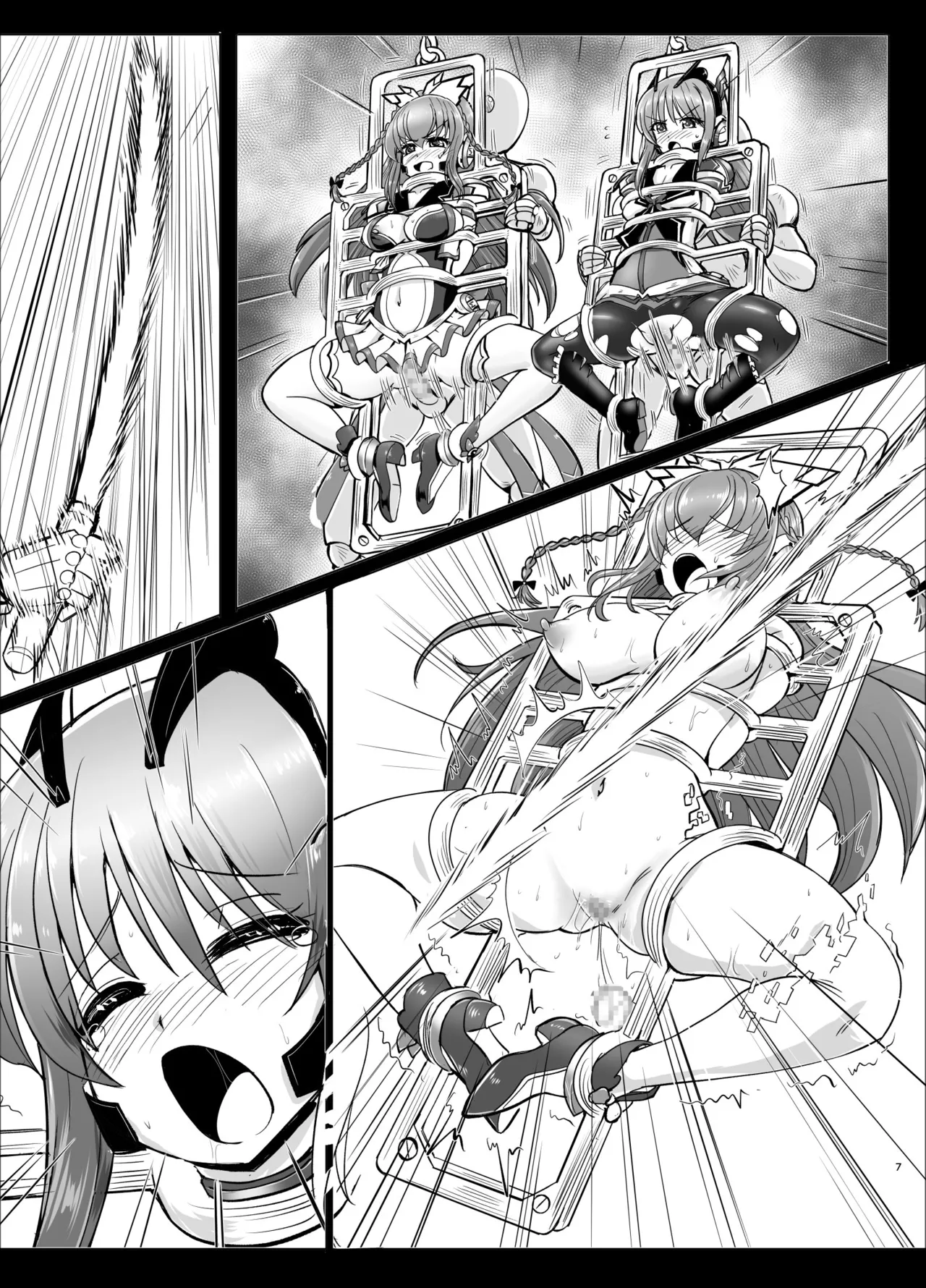 響縛 -淫堕な饗宴に酔いしれる牝畜だち- Page.38