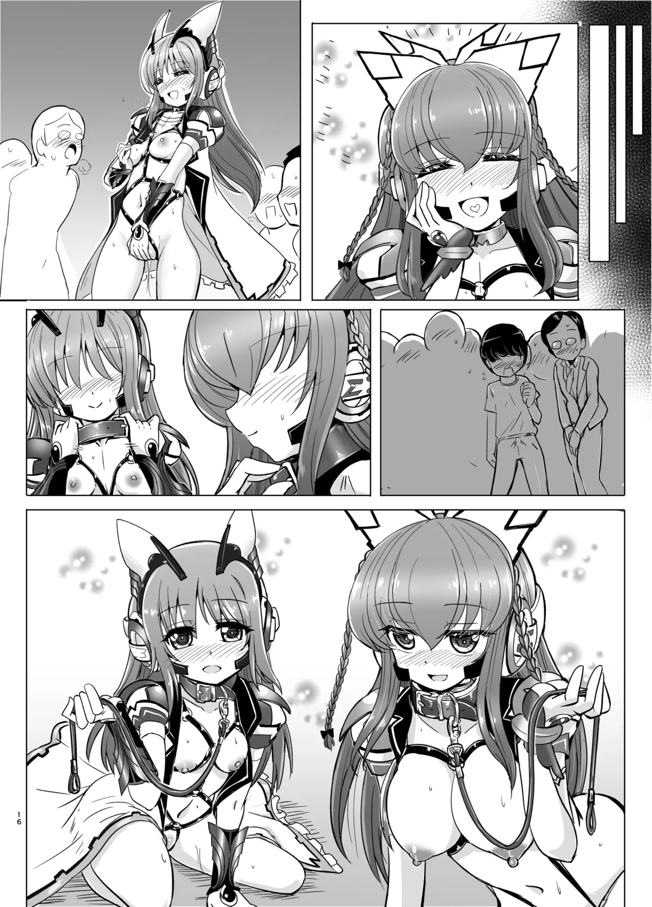 響縛 -淫堕な饗宴に酔いしれる牝畜だち- Page.47