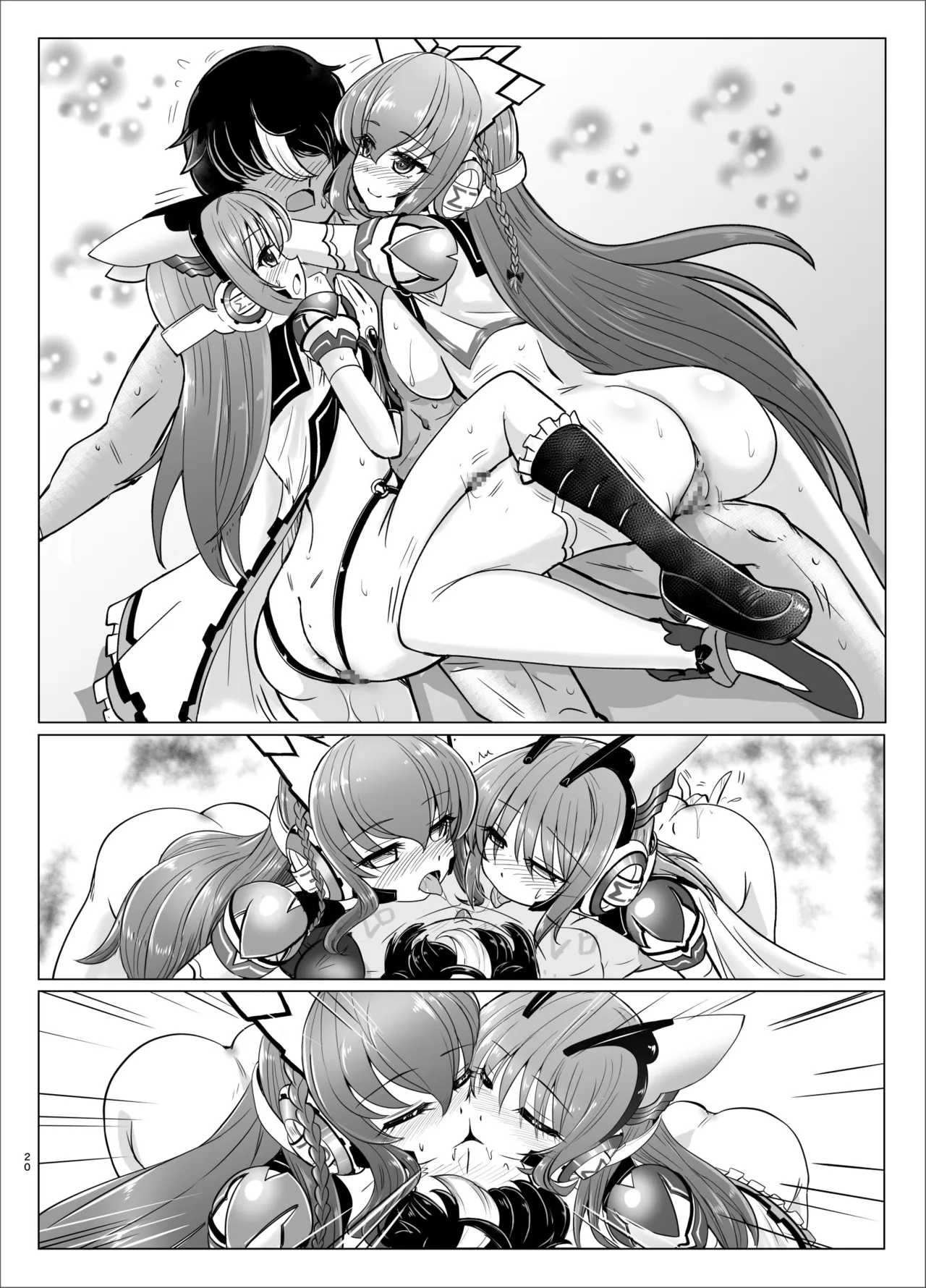 響縛 -淫堕な饗宴に酔いしれる牝畜だち- Page.51