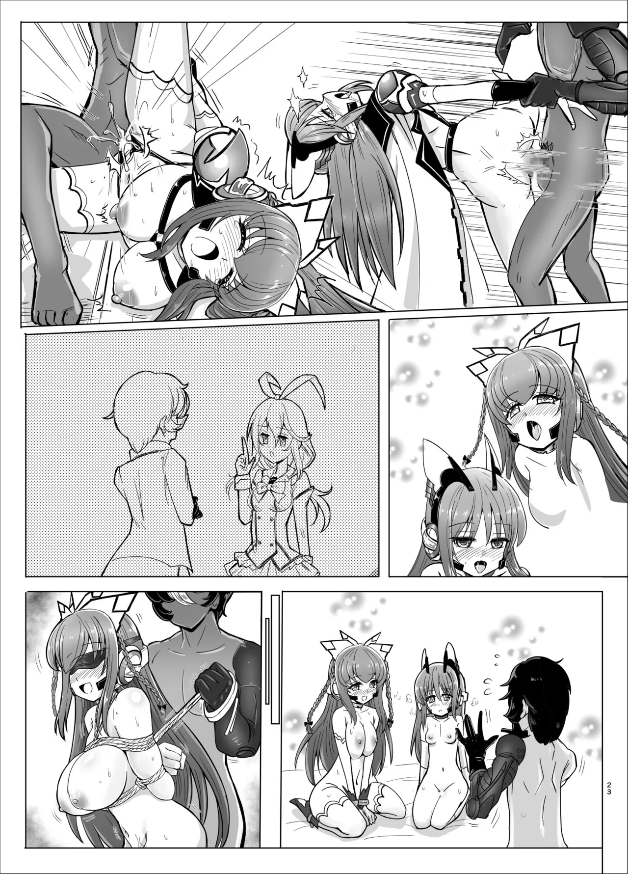 響縛 -淫堕な饗宴に酔いしれる牝畜だち- Page.54