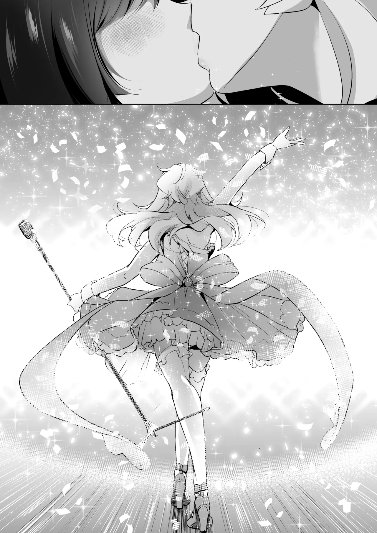 芸能活動は百合えっちの後で Page.201