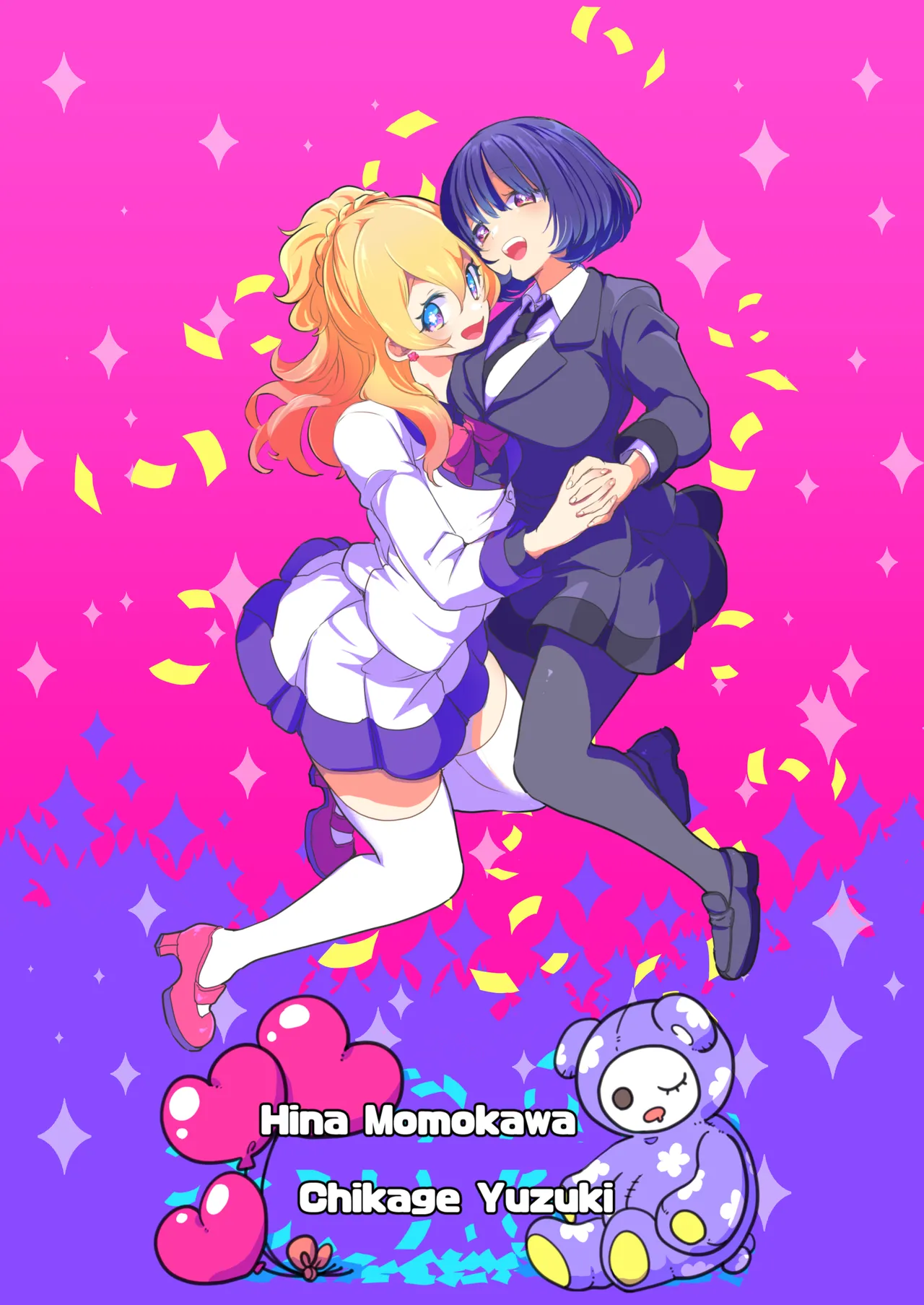 芸能活動は百合えっちの後で Page.240