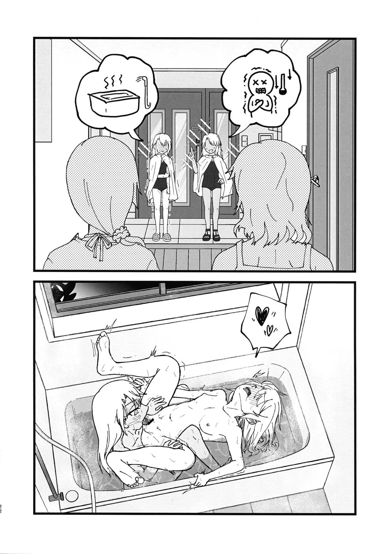 イリクロlog PART.1 イリヤとクロエのイチャイチャらくがき本 Page.23