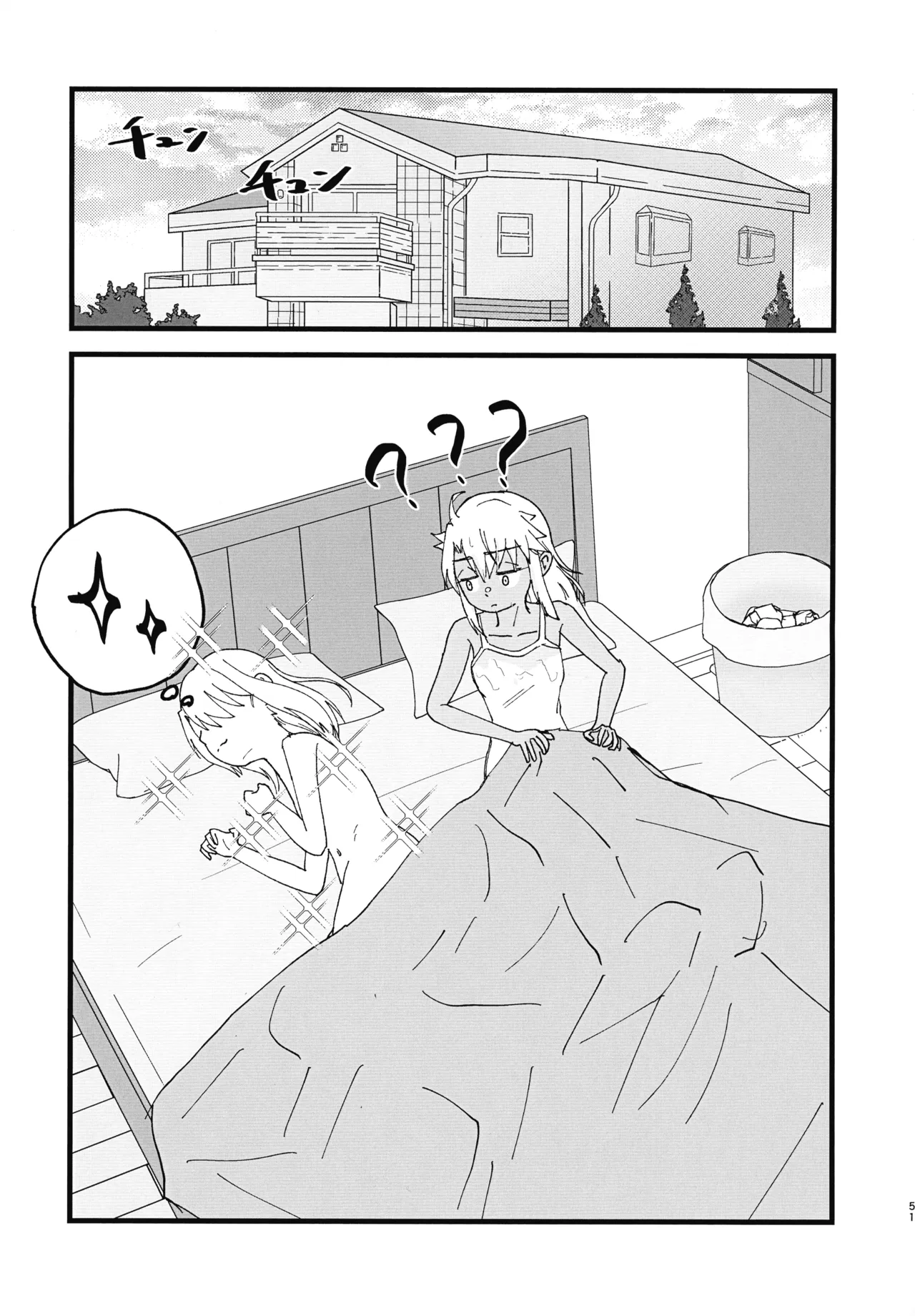 イリクロlog PART.1 イリヤとクロエのイチャイチャらくがき本 Page.52