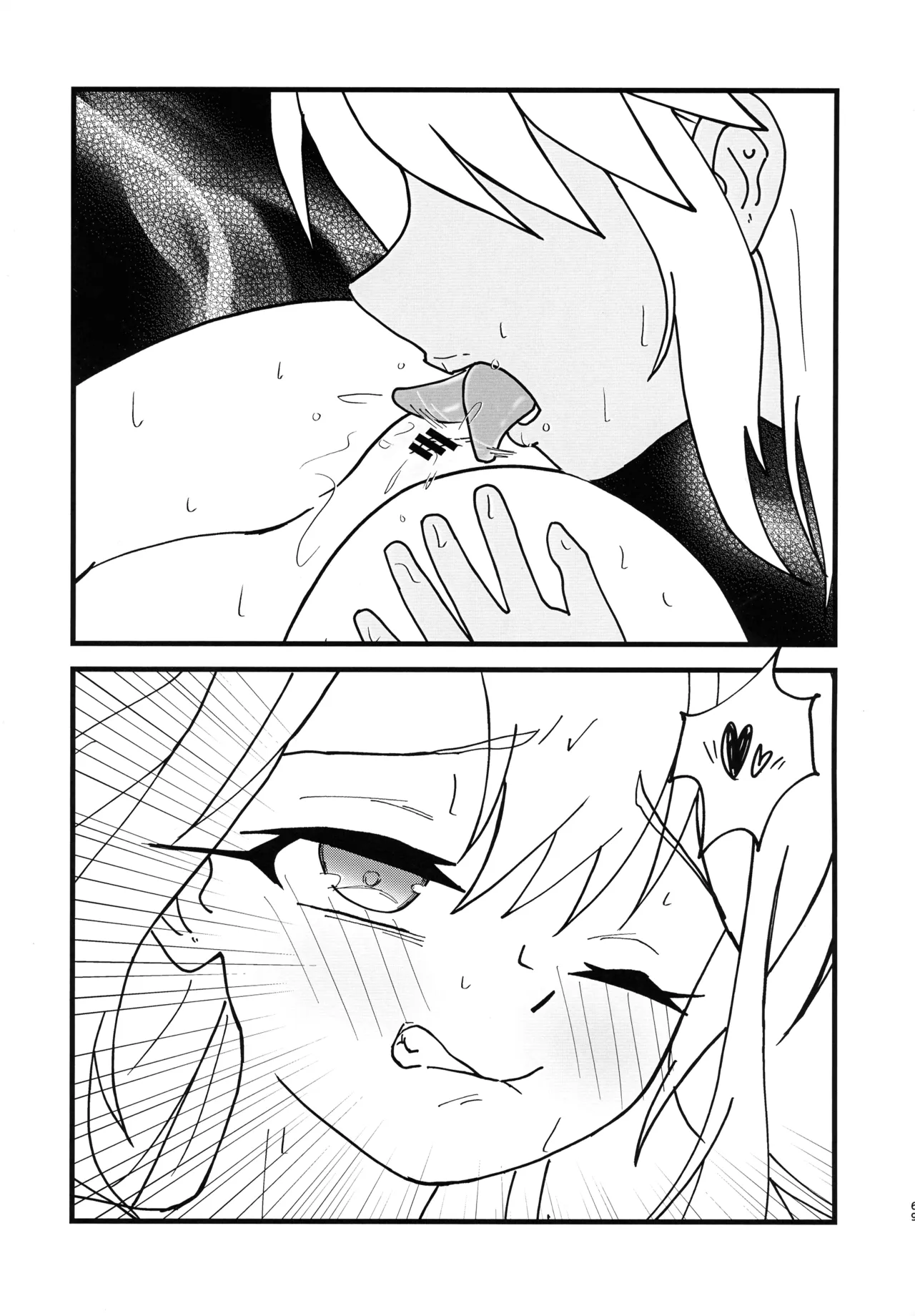 イリクロlog PART.1 イリヤとクロエのイチャイチャらくがき本 Page.70