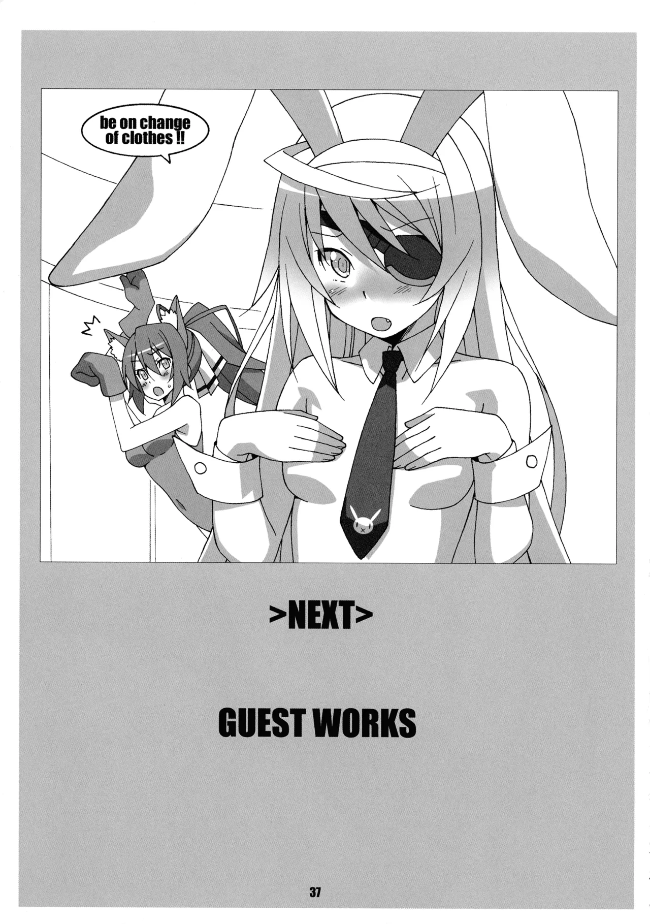 ASTRO WORKS CHRONICLE 2 Page.39
