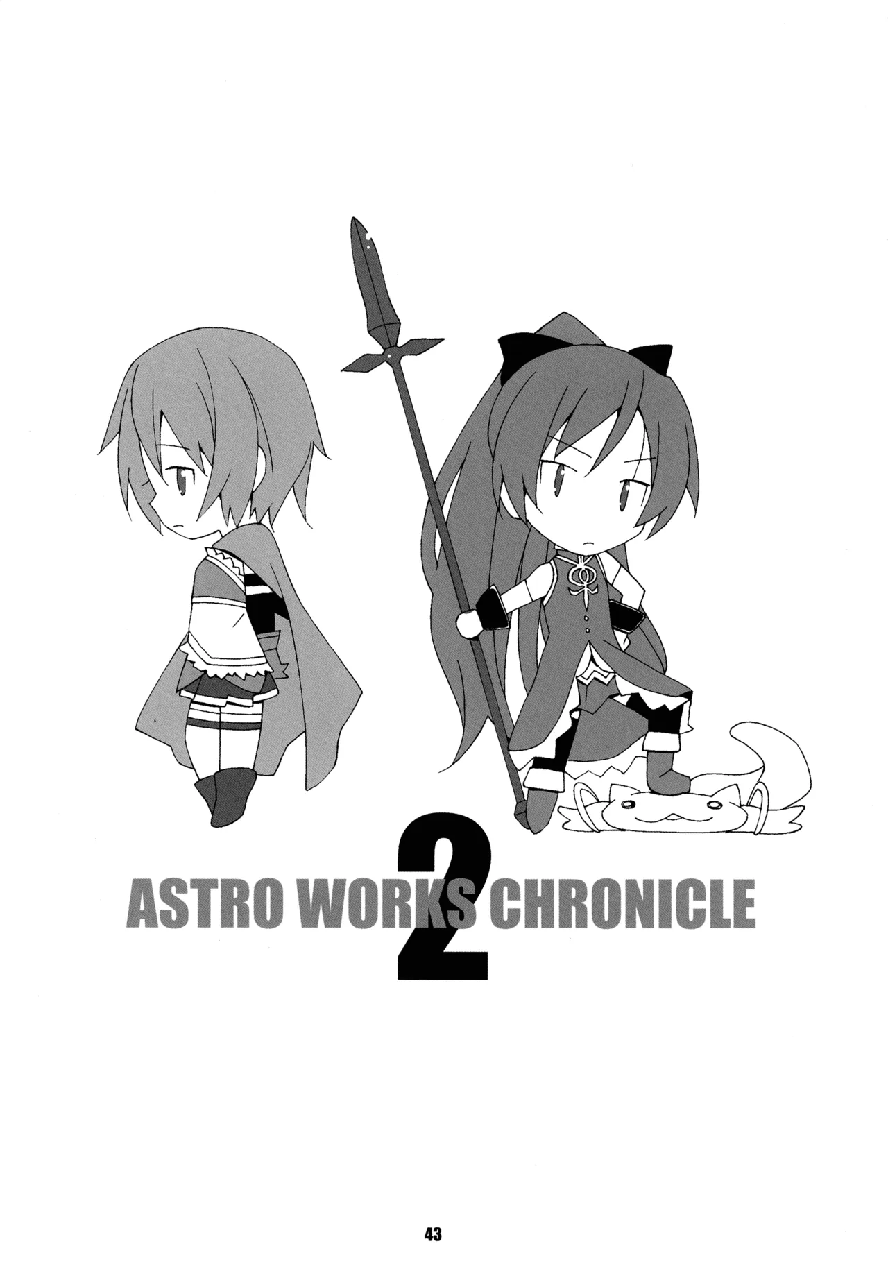 ASTRO WORKS CHRONICLE 2 Page.45