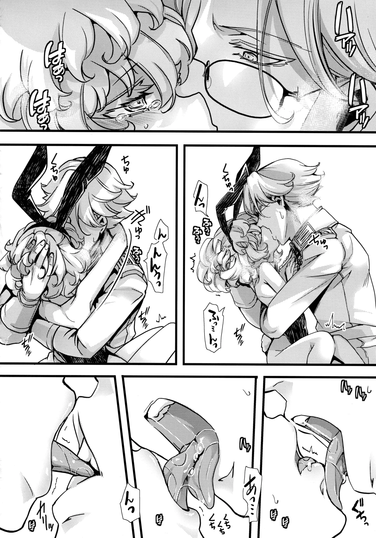 BUNNY×3 CHAFF!! Page.52