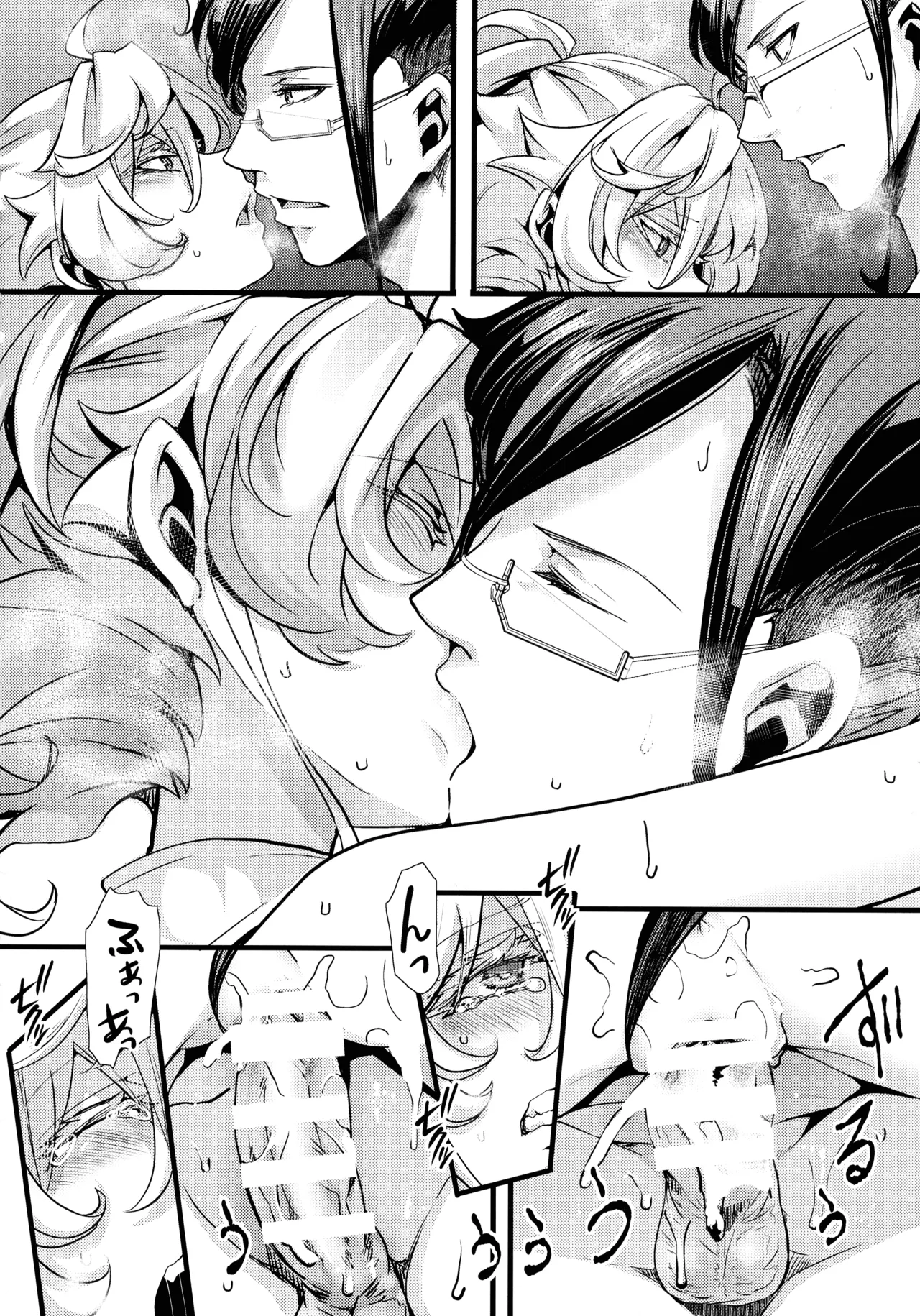 BUNNY×3 CHAFF!! Page.88