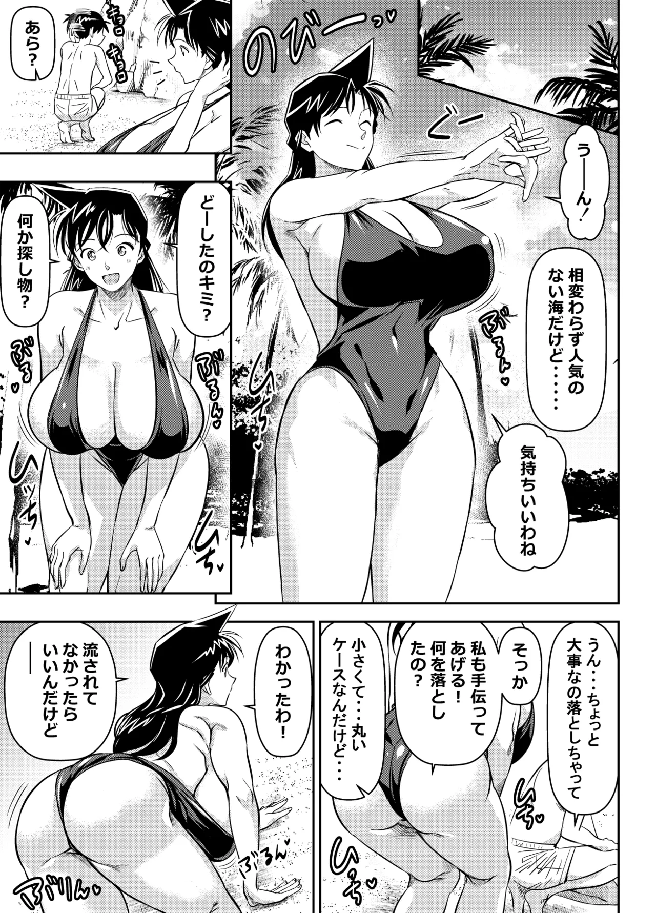 リクエストいただいたものです