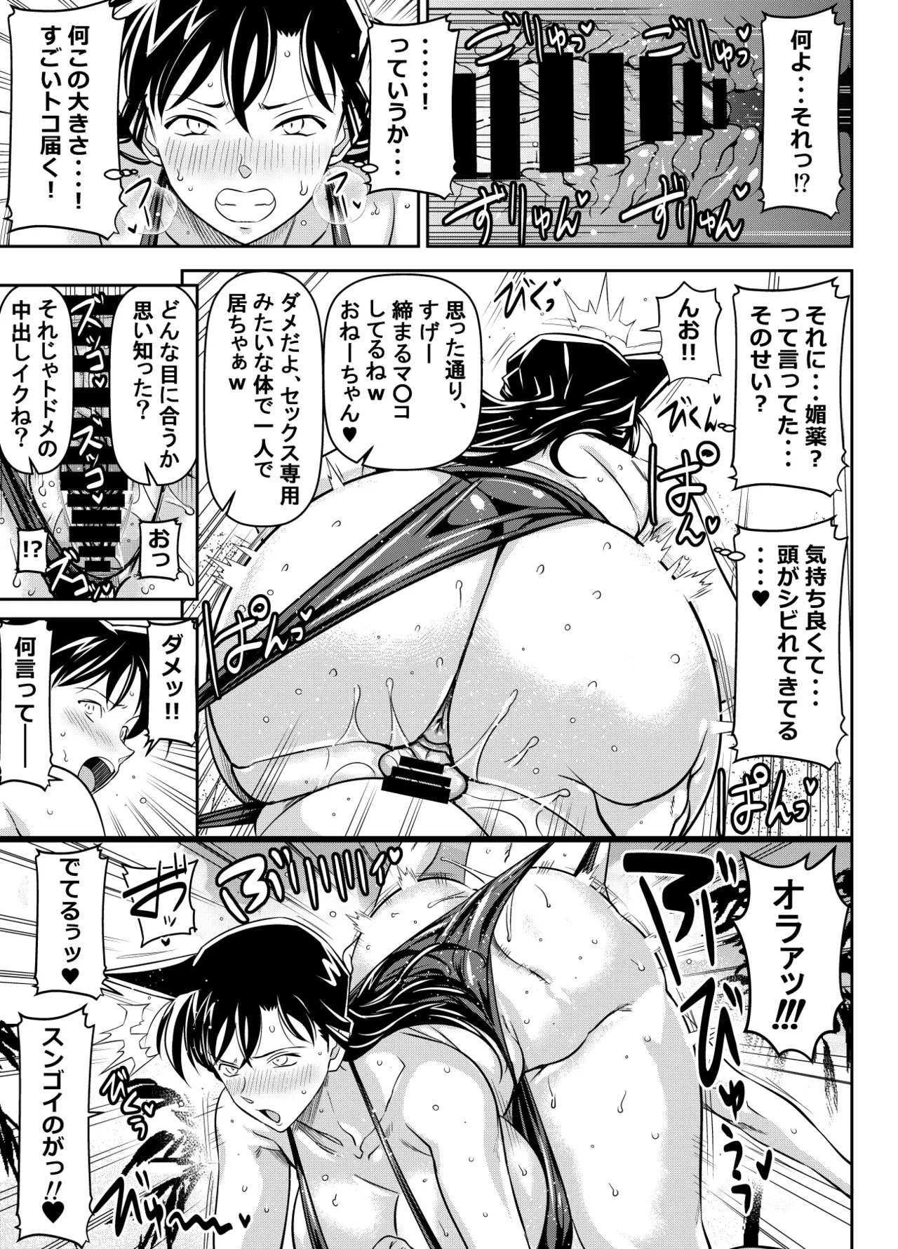 リクエストいただいたものです Page.3