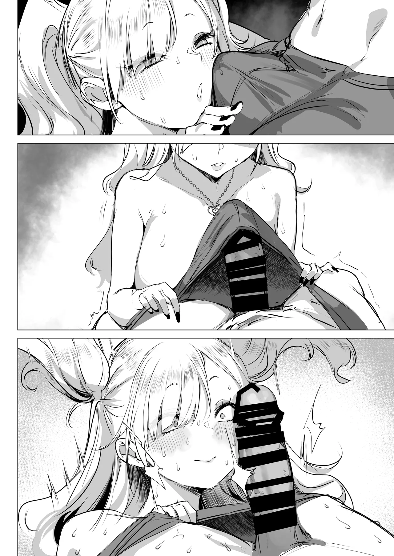 チビギャルマーマレード Page.38