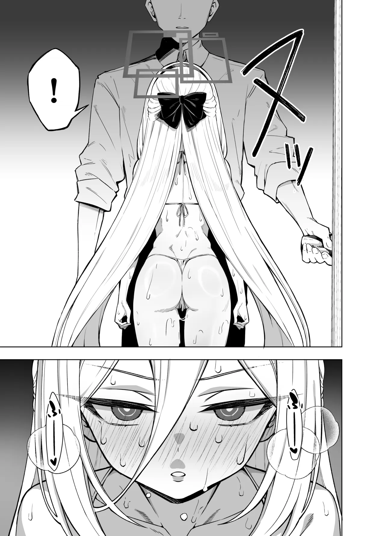 ケイちゃん雨に降られて Page.14
