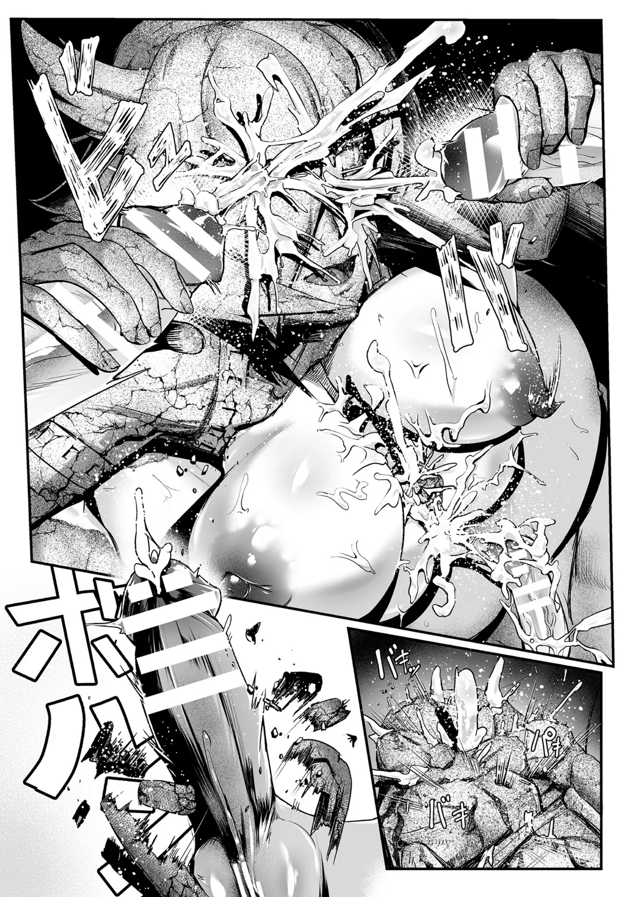 聖者の石獄 爆乳ふたなり聖戦士 生贄石化で無限射精！ 第1話 Page.20