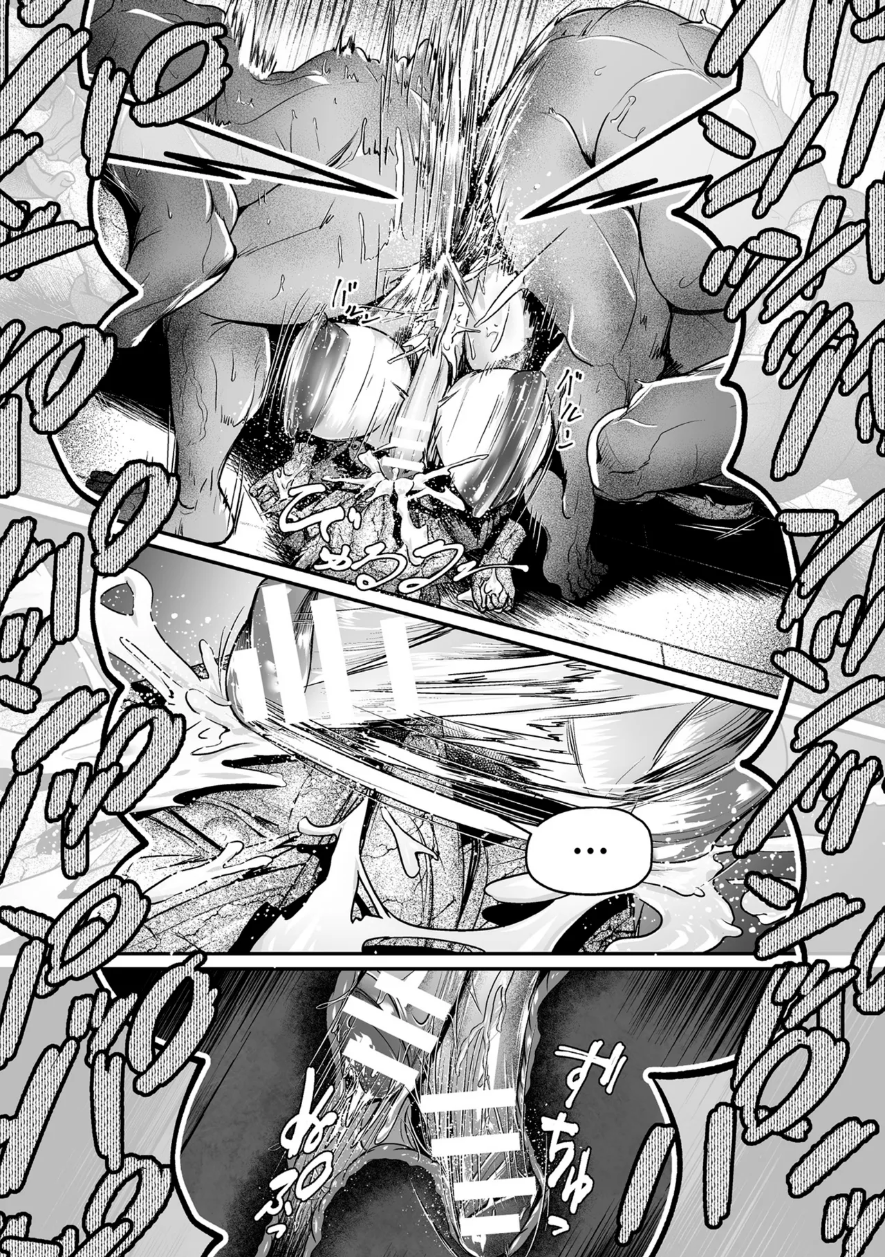 聖者の石獄 爆乳ふたなり聖戦士 生贄石化で無限射精！ 第1話 Page.22