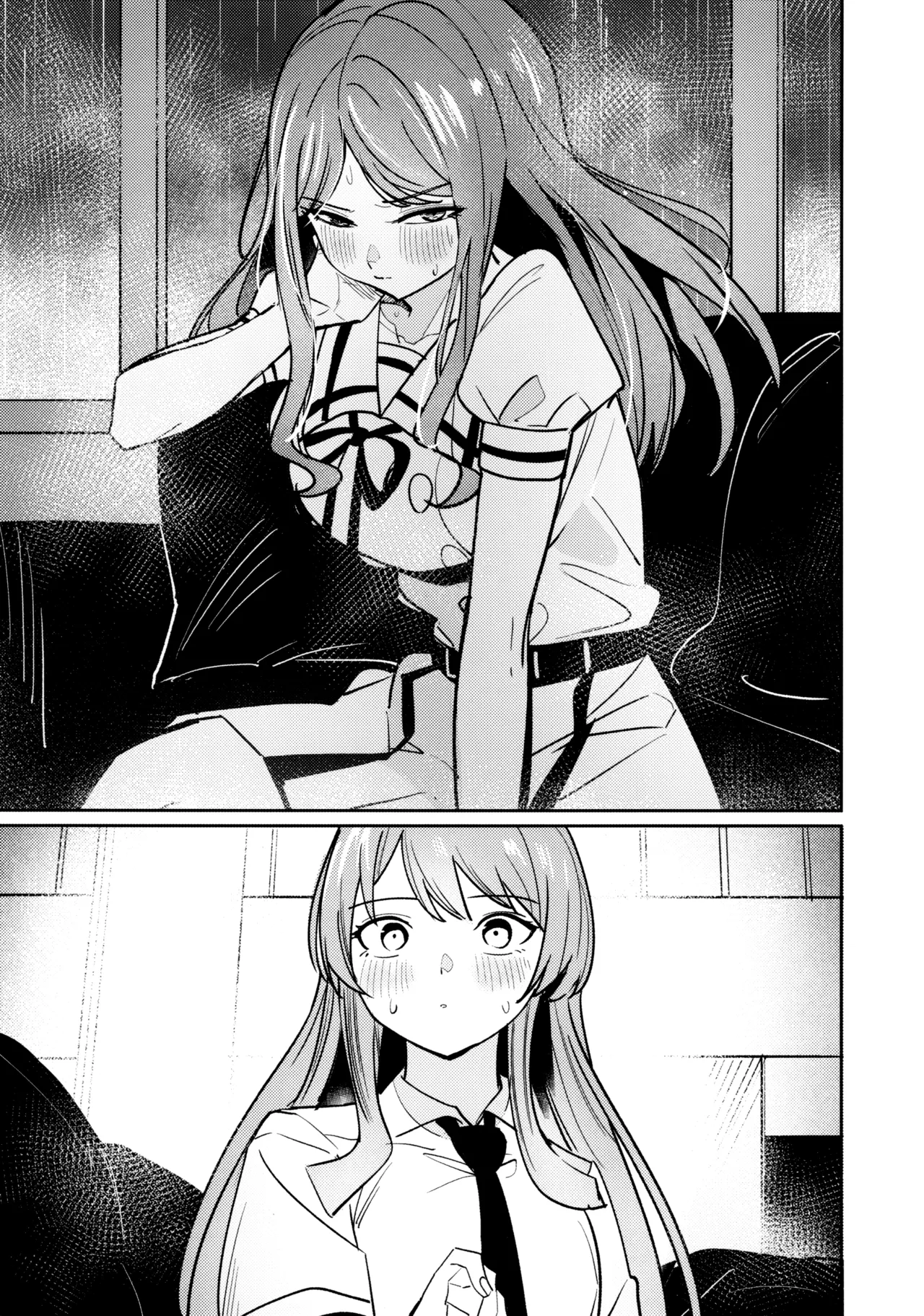 一日彼女 Page.52