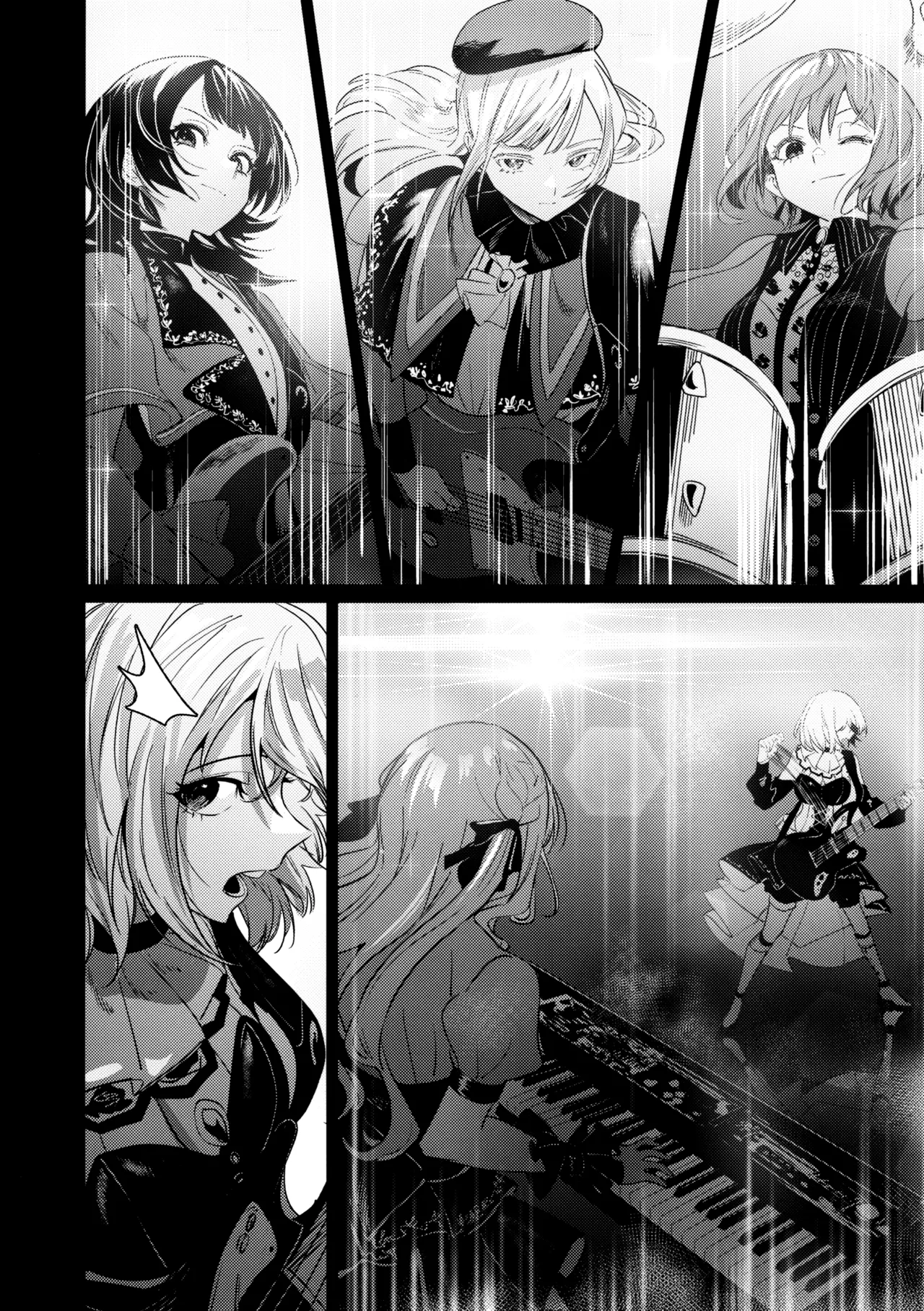私の姪/叔母も私のことが好きみたい!? Page.5