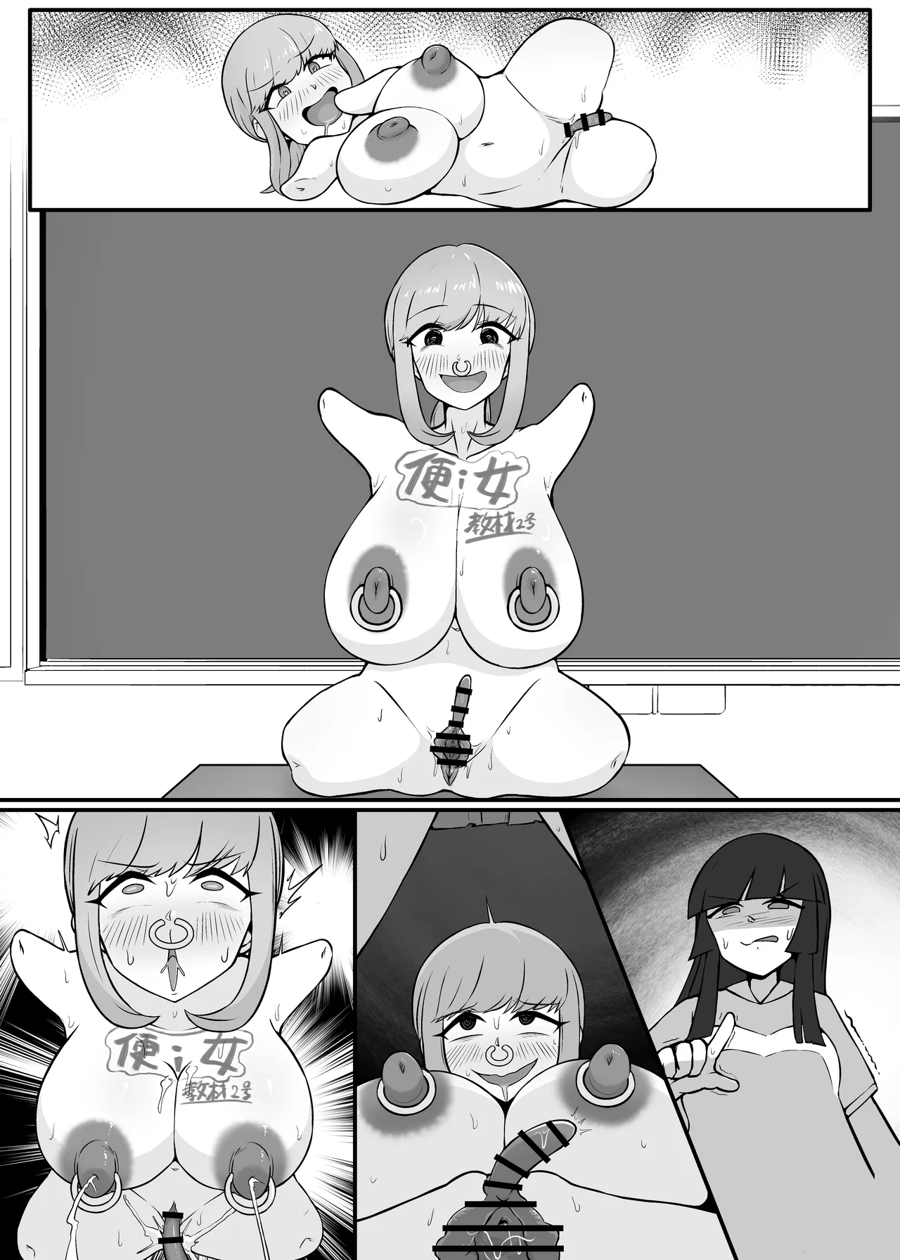 YOUは何で達磨肉便器に？2-自ら人権放棄する女達- Page.25