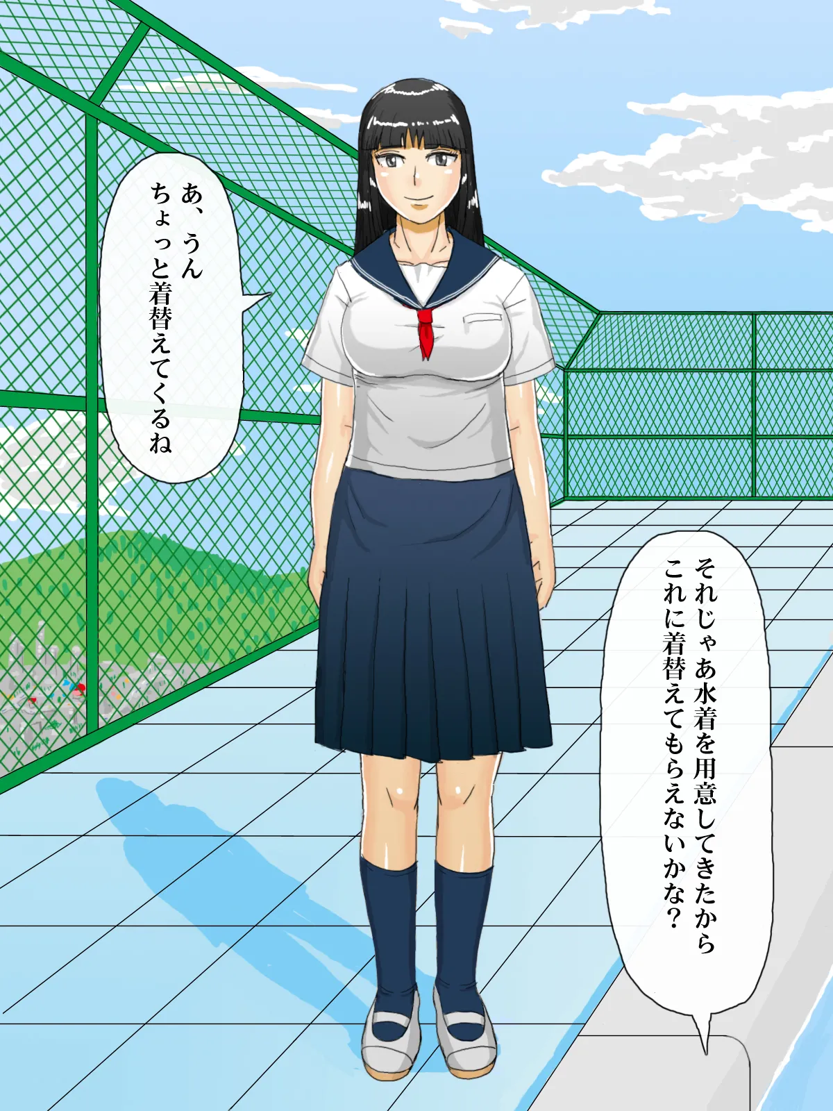 催眠で誤認させ生活委員のクラスメイトを俺専用の肉便器にするまで Page.36
