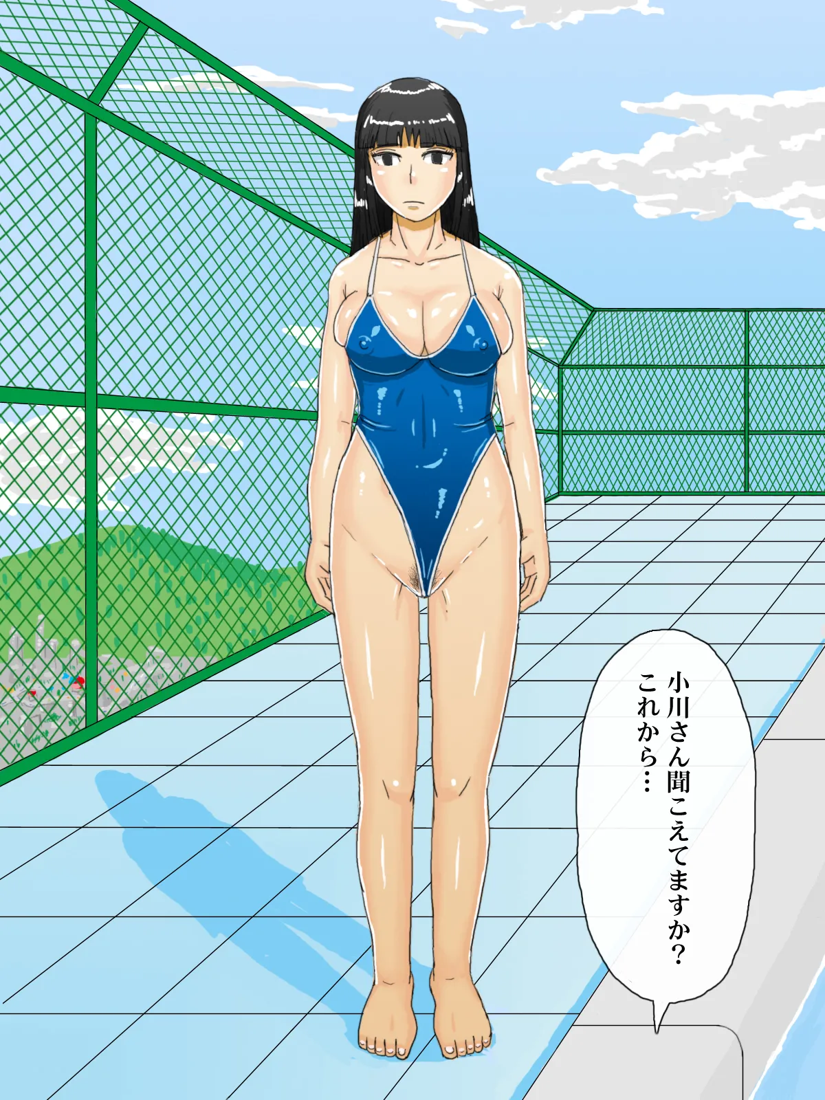 催眠で誤認させ生活委員のクラスメイトを俺専用の肉便器にするまで Page.39