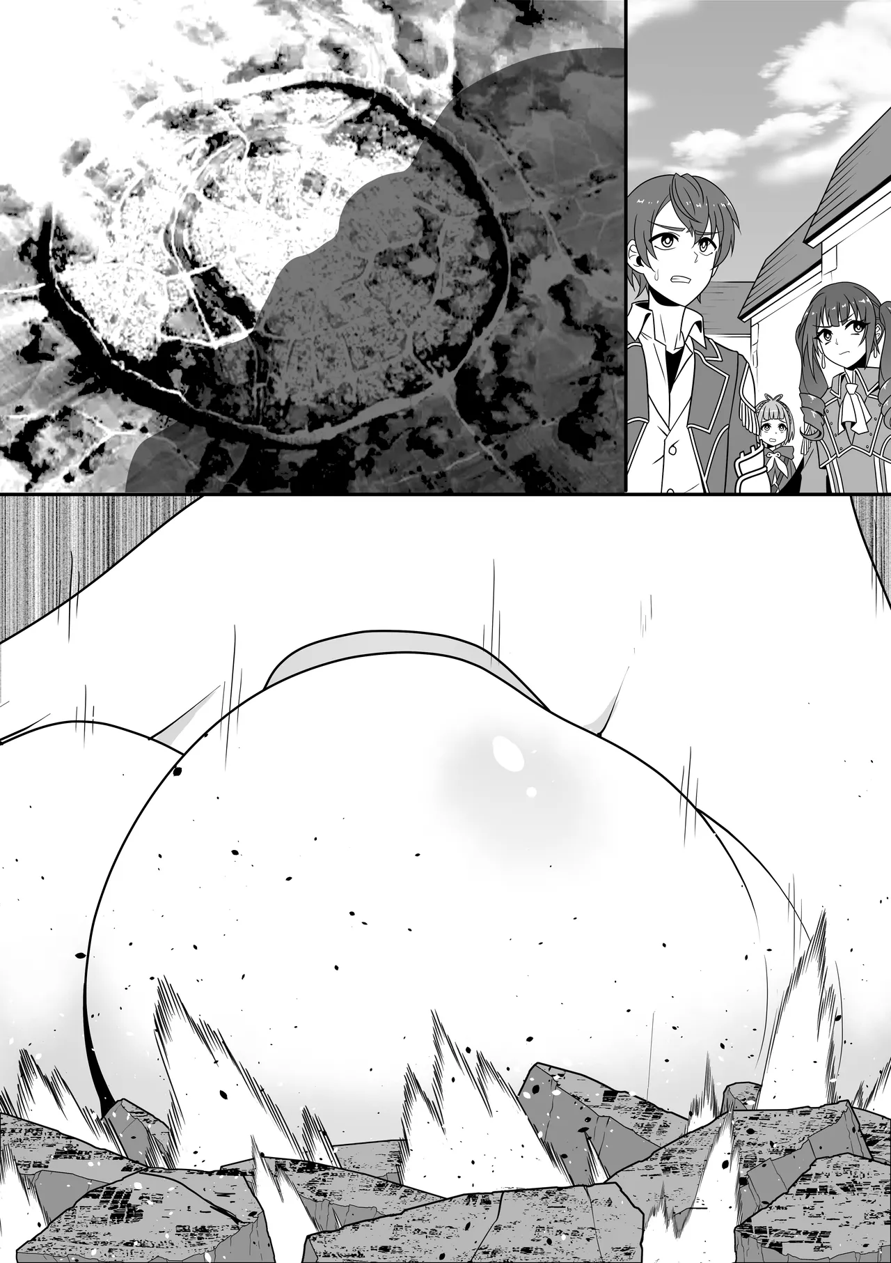 今日ママがお迎えだよ! Page.18
