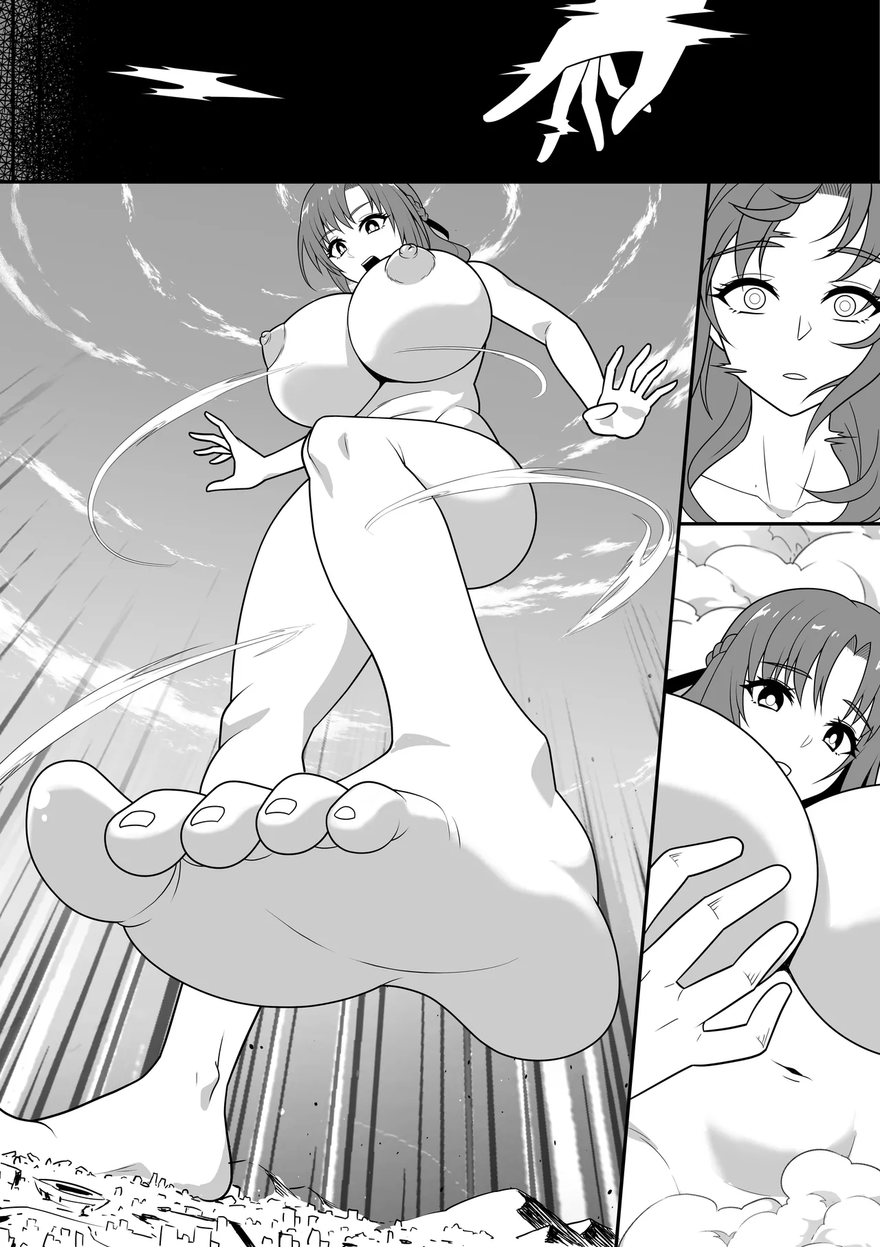 今日ママがお迎えだよ! Page.31