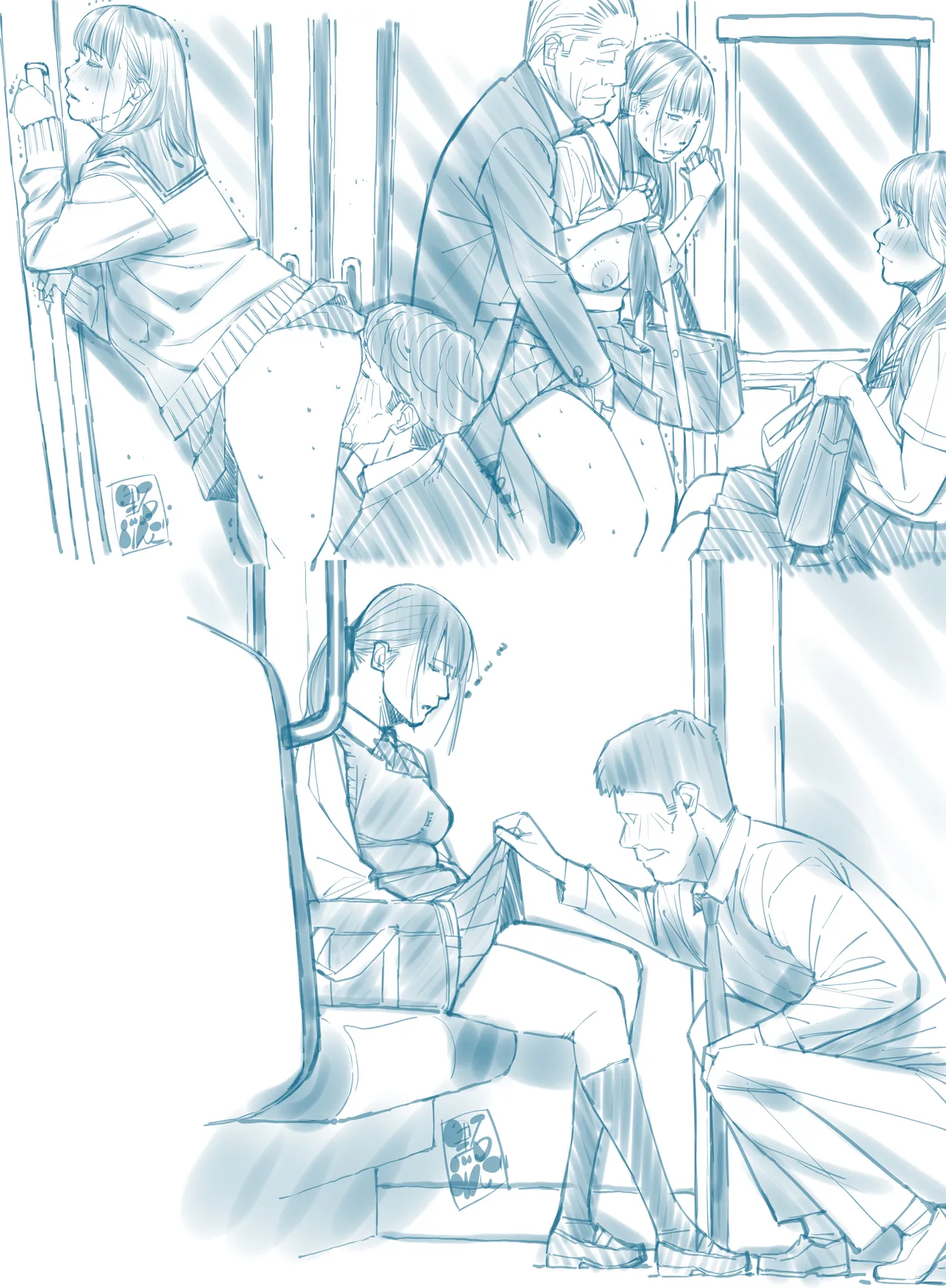 新痴漢電車 Page.43